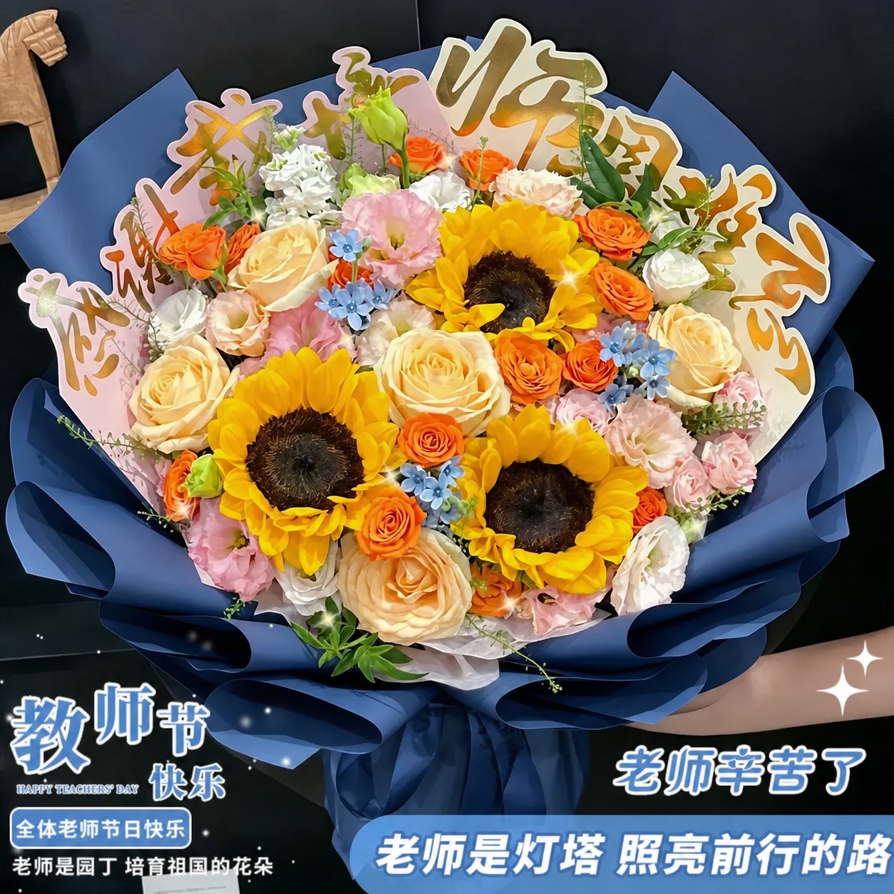 去掉右上角的"送"字、氛围灯串圆形图标和"氛围灯串"文字，其他… - 图片创意预览
