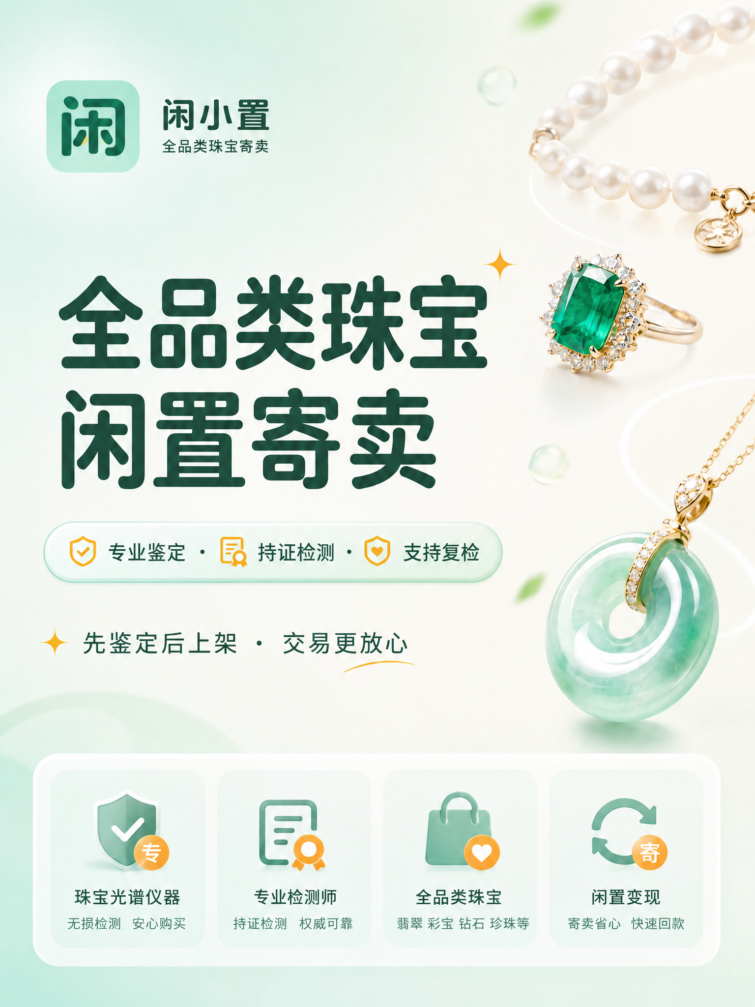 稿定 AI 图片作品 - 图片创意预览