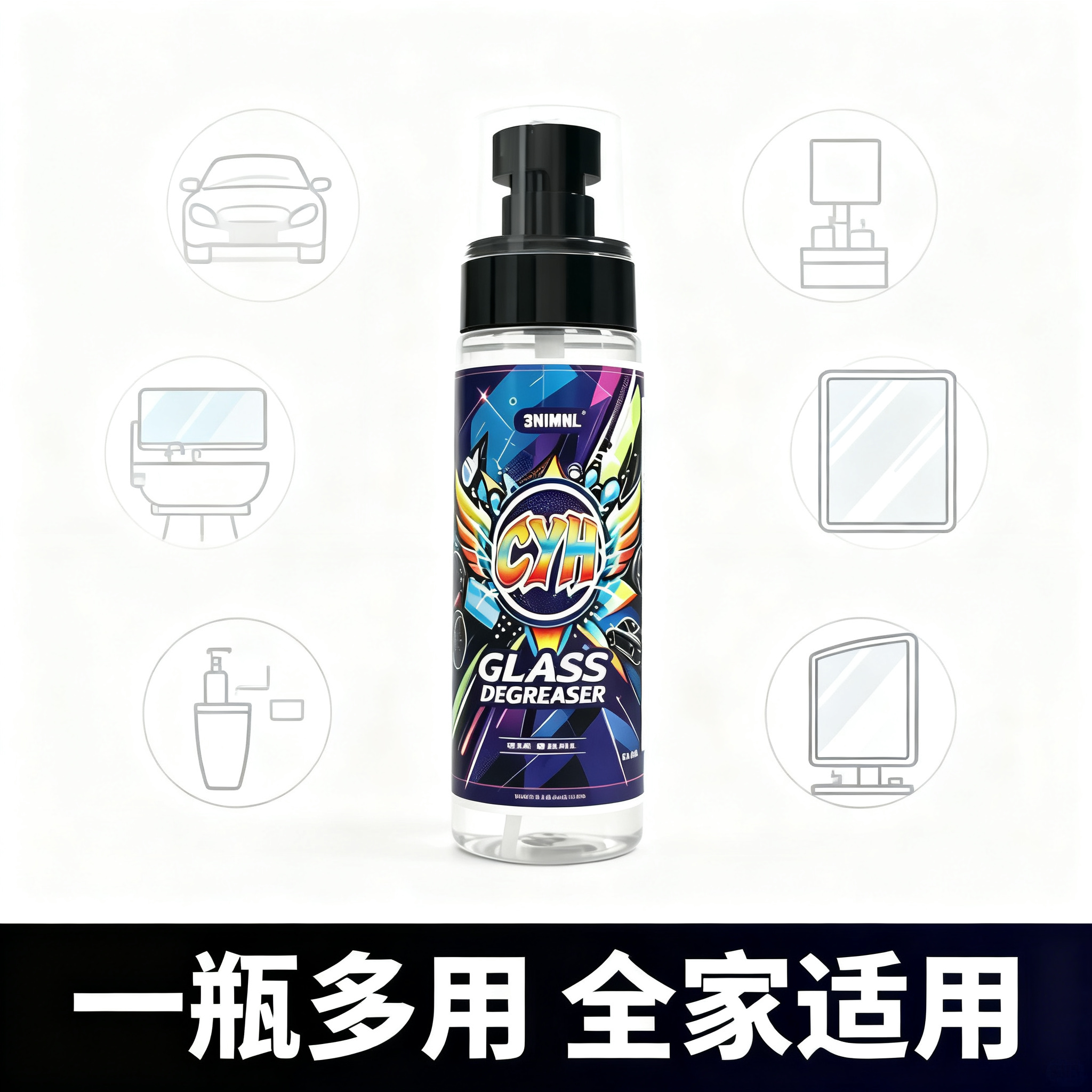 创意预览图