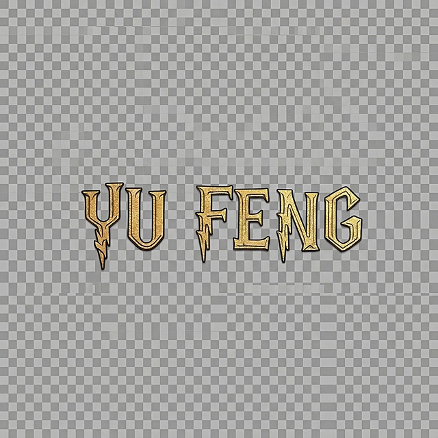 把英文”YU FENG"做成单独的文件