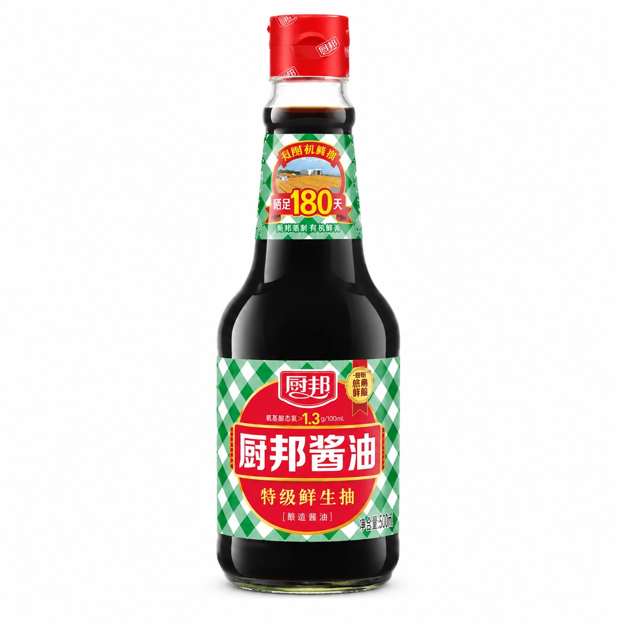 产品精修, 产品置于纯白背景上, 专业商业棚拍光, 5500K… - 图片创意预览