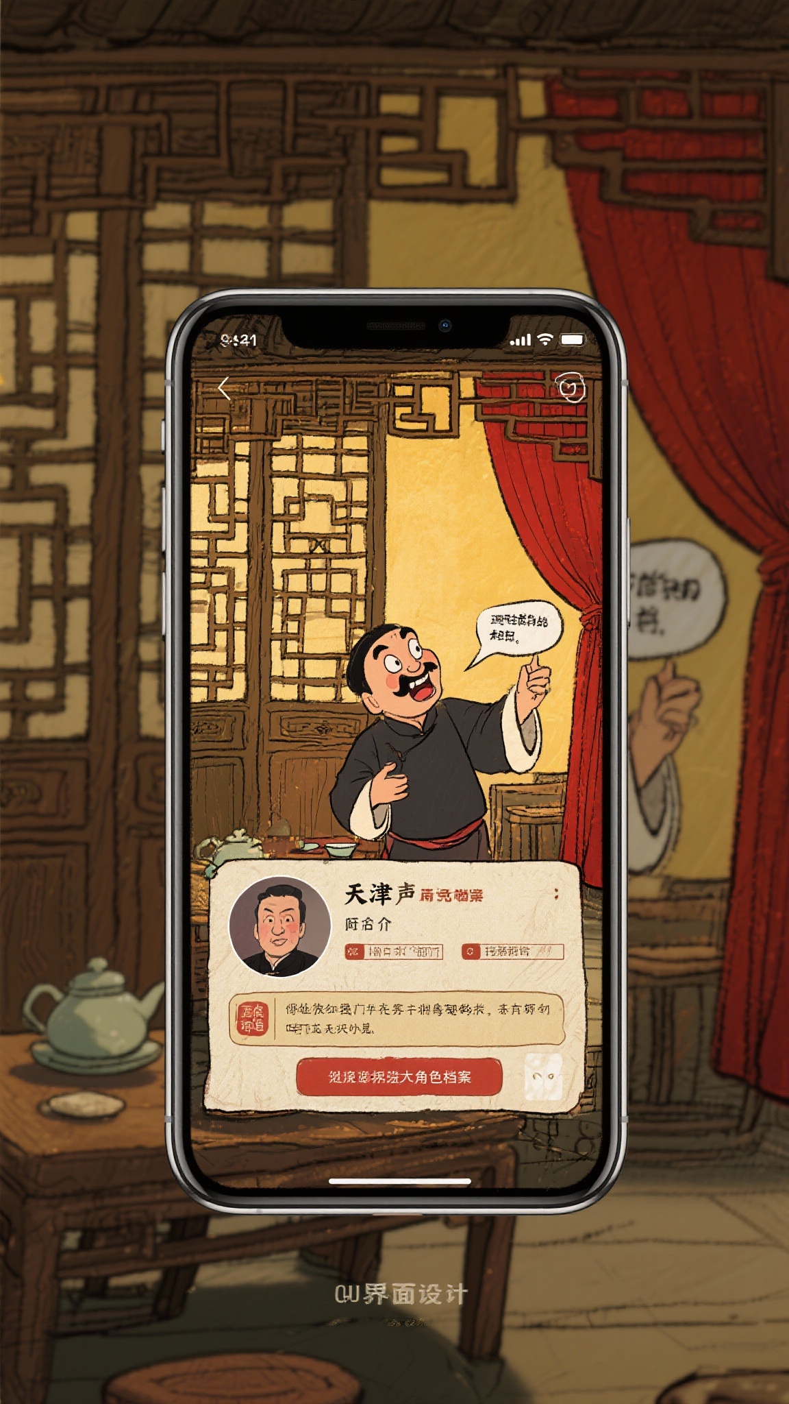 创意预览图