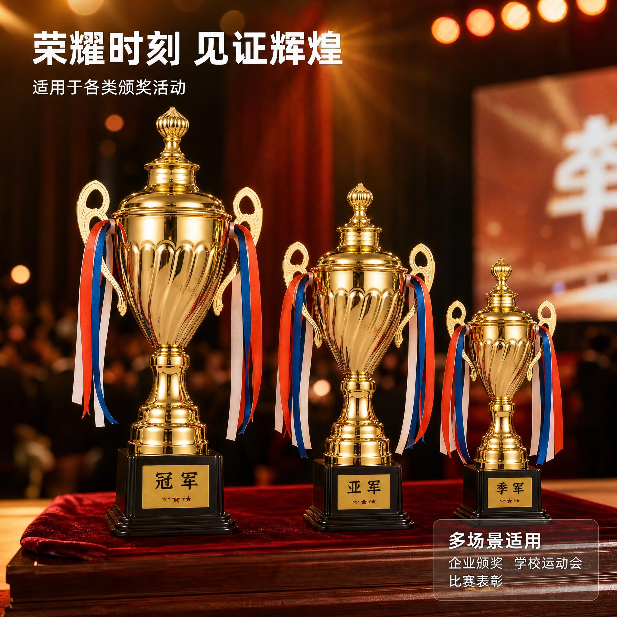 [主图3-场景展示图] 1502系列金色金属奖杯颁奖场景展示图… - 图片创意预览