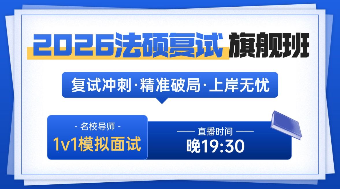 教育培训简约广告banner模板预览效果