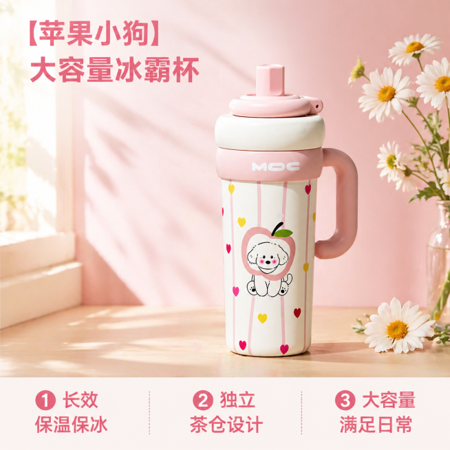 [主图 1] 少女可爱风冰霸杯首图展示。
[氛围风格] 甜美清新少女感，干净明亮温馨家居氛围；
[画质] 商业摄影质感、光线柔和通透、产品清晰真实、画面干净高级。
[元素] 粉色米白色冰霸杯放置在浅原预览效果