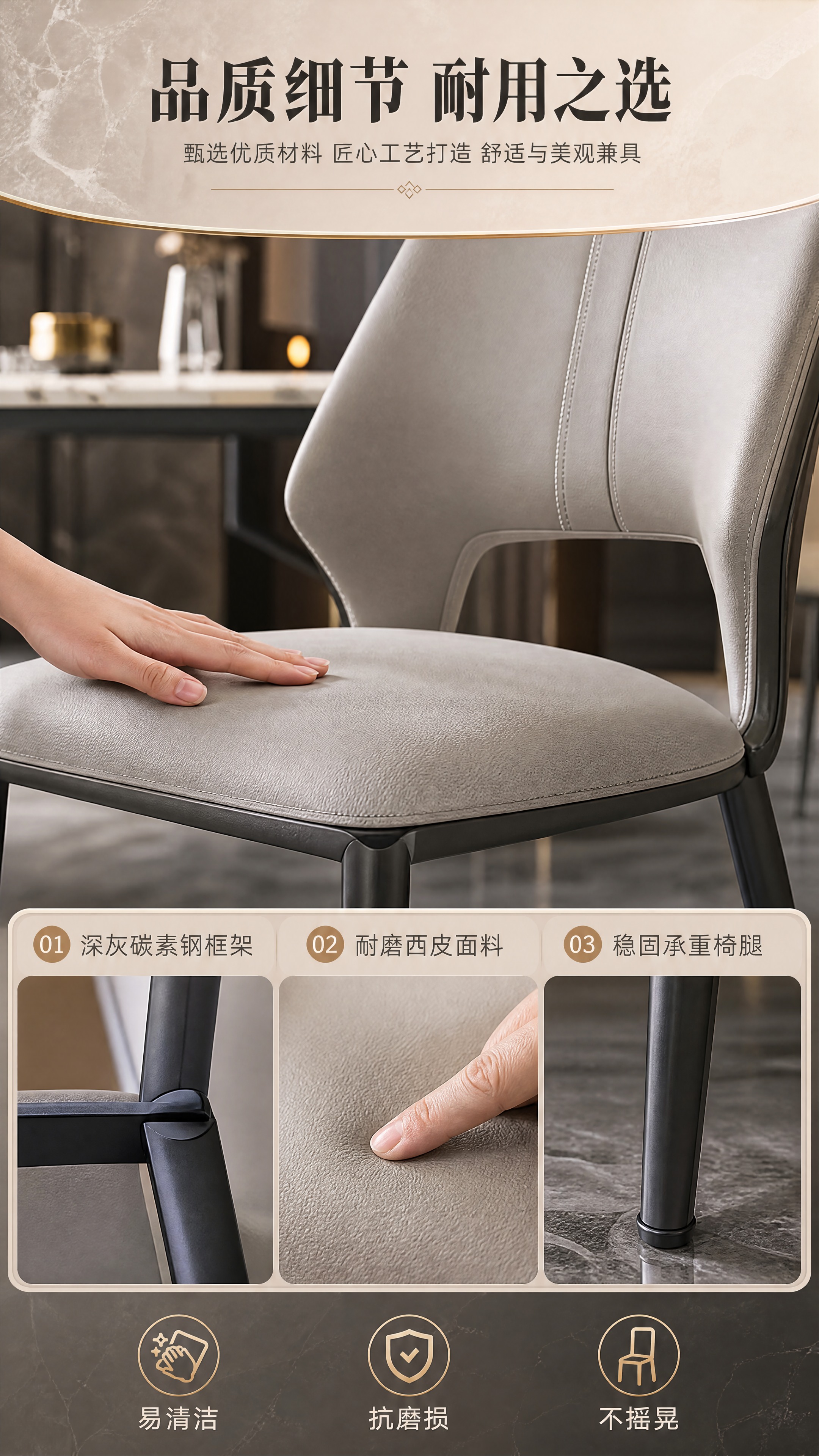 [商品] 使用【图2】深灰碳素钢西皮餐椅；保留深灰碳素钢椅腿、… - 图片创意预览