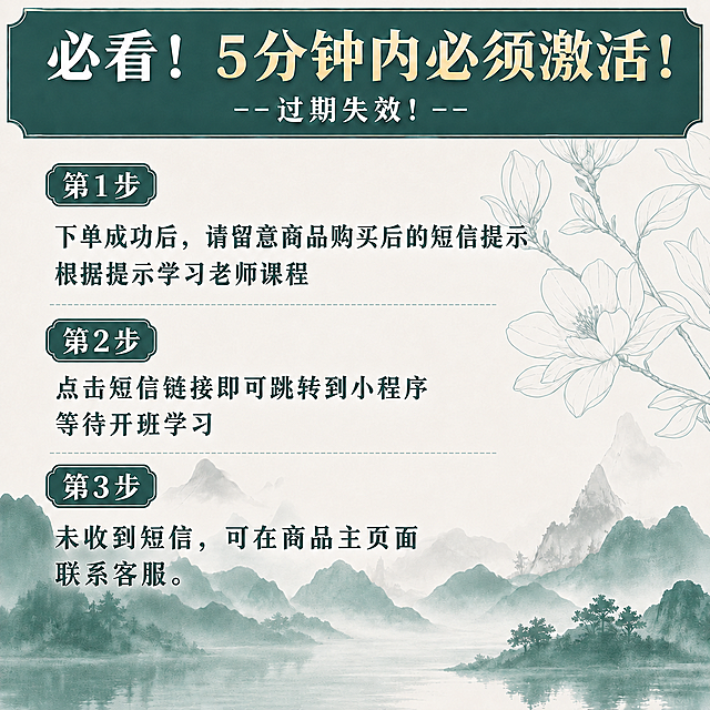 排版太短了，每一步控制在两行字