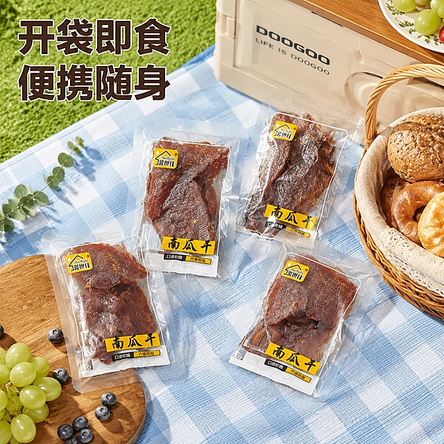 使用电商主图技能生成10张比例1:1的电商主图，适配平台为淘宝/天猫，商品为「图片1」「图片1」「图片1」「图片1」「图片1」，商品卖点为，商品卖点为1.倒蒸工艺，三蒸三烘 2.软糯香甜 3.配料只有贝贝南瓜，零添加 4.饱腹感强，适合代餐 5.开袋即食，便携随身 6.原种“惠和一号”贝贝南瓜制作（有板栗味的南瓜干） 7.肉厚耐嚼好吃不腻 8.拒绝添加配料只有南瓜 9.零添加，还原食物本味，主要以场景化的带入来生成图片，注意不要改变我的原有包装，不要生成新包装，不要改变我的原有包装，不要生成新包装，不要改变我原来的包装