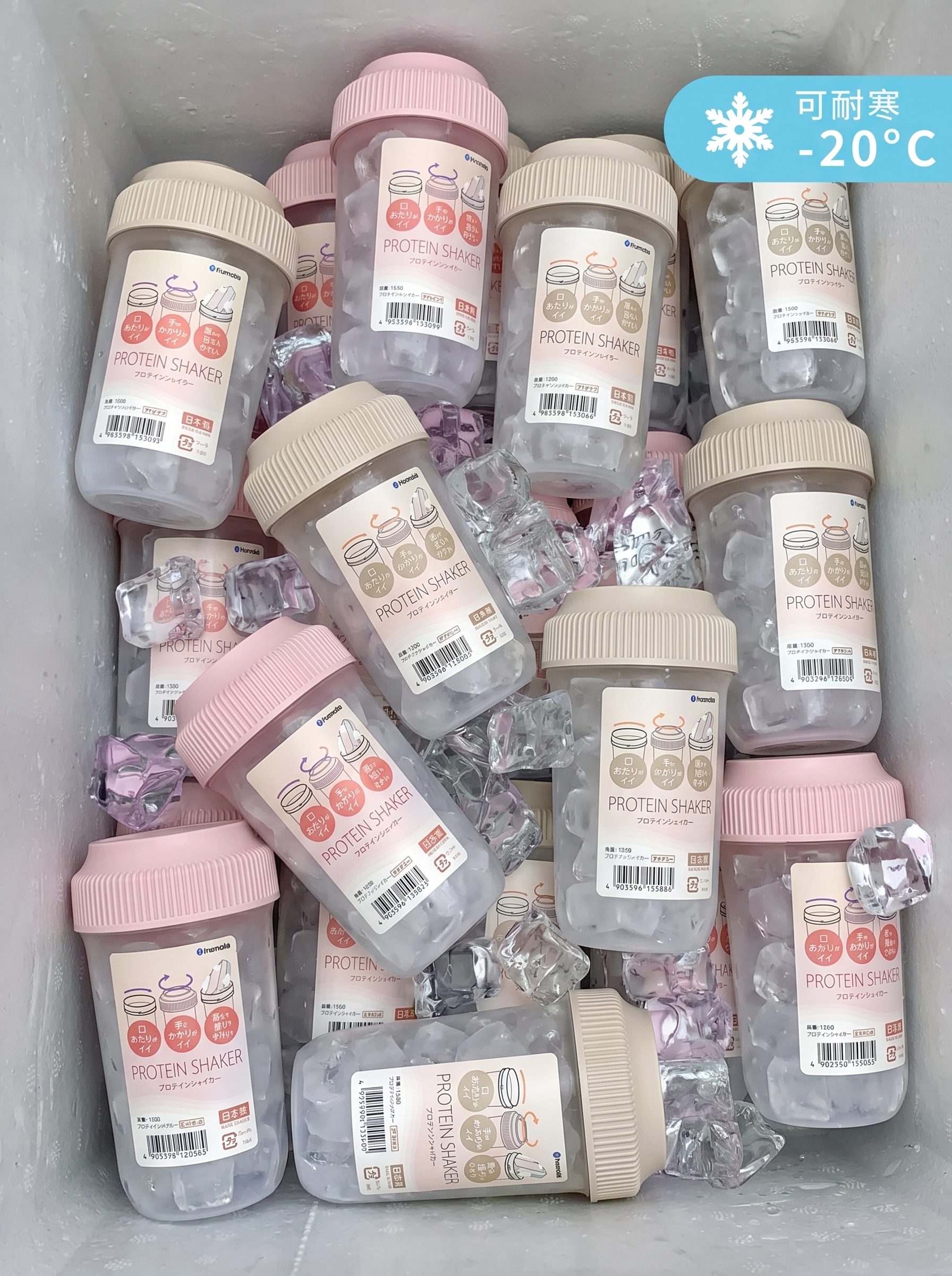 图一的苹果汁全部去掉换成图二的两个杯子，图二的两个杯子堆满冰箱… - 图片创意预览