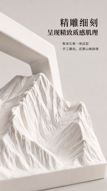 预览效果