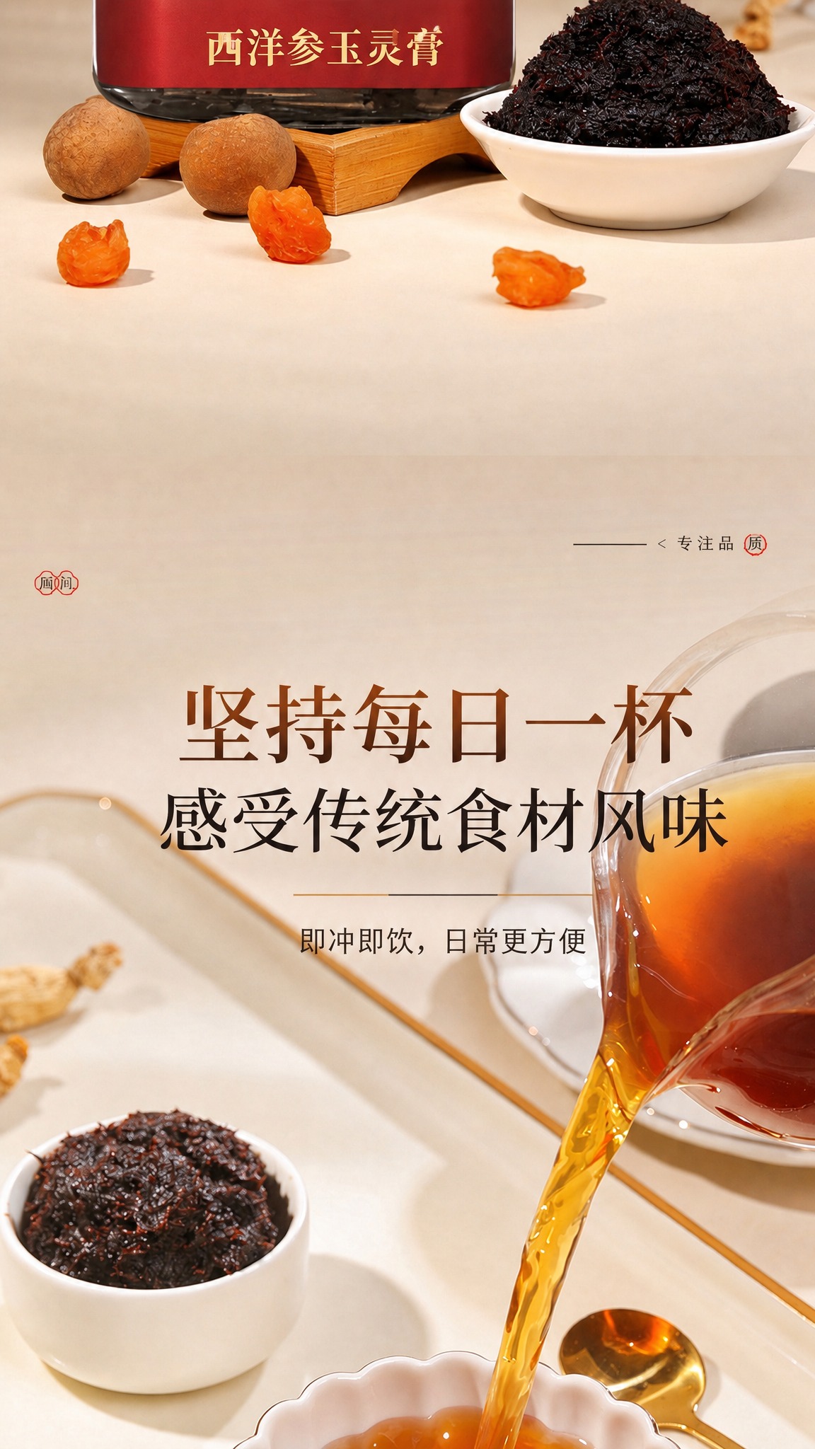 去掉右下角的“豆包AI生成”水印文字，保持背景的浅米色桌面质感… - 图片创意预览