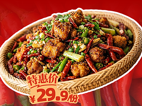 餐饮美食中餐正餐辣椒美团产品图