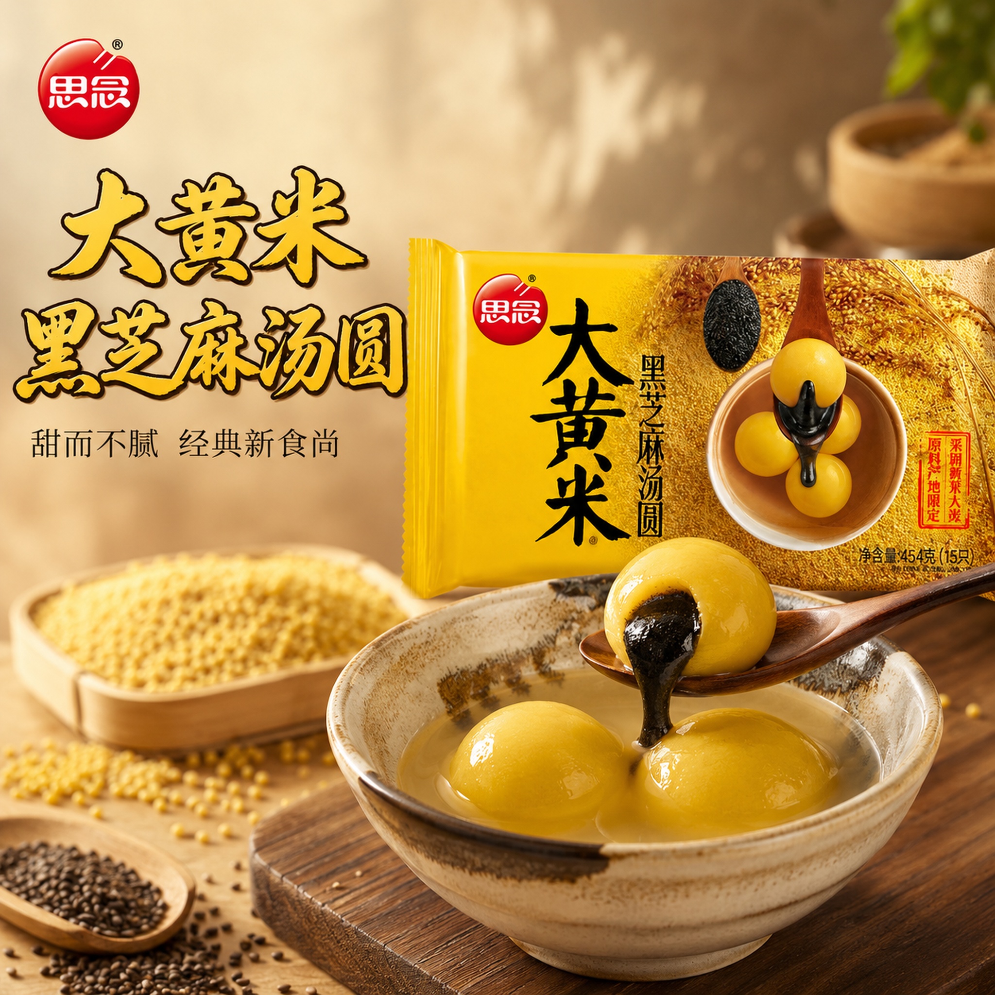 使用电商主图技能生成8张比例1:1的电商主图，适配平台为淘宝/… - 图片创意预览