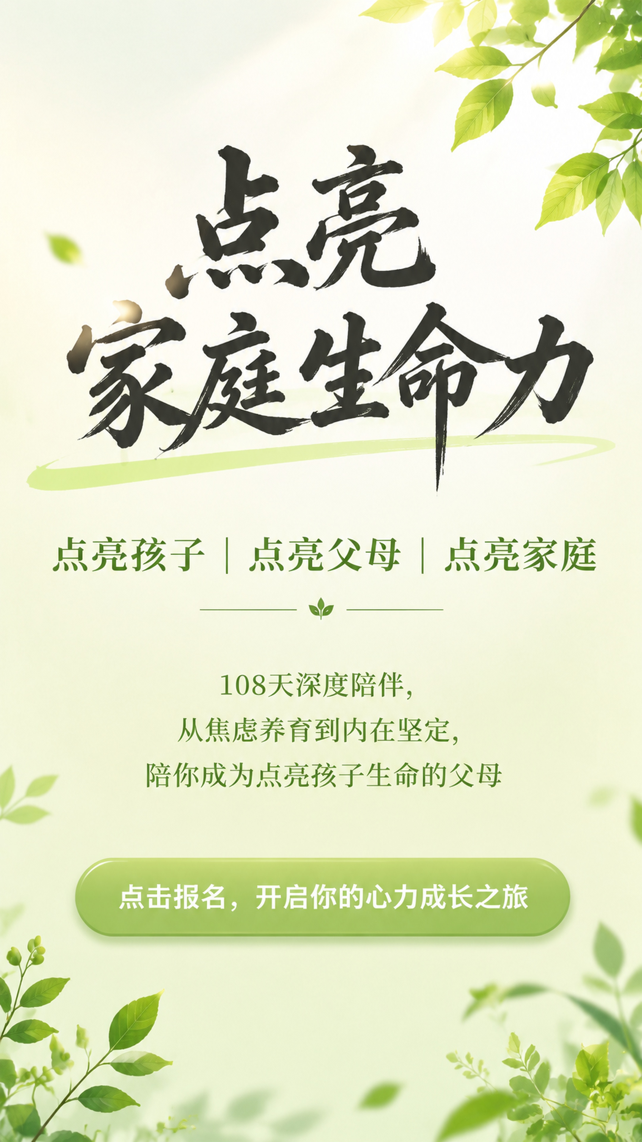 「图片1」「图片1」设计风格请参加这种 ，每个板块要风格统一，… - 图片创意预览