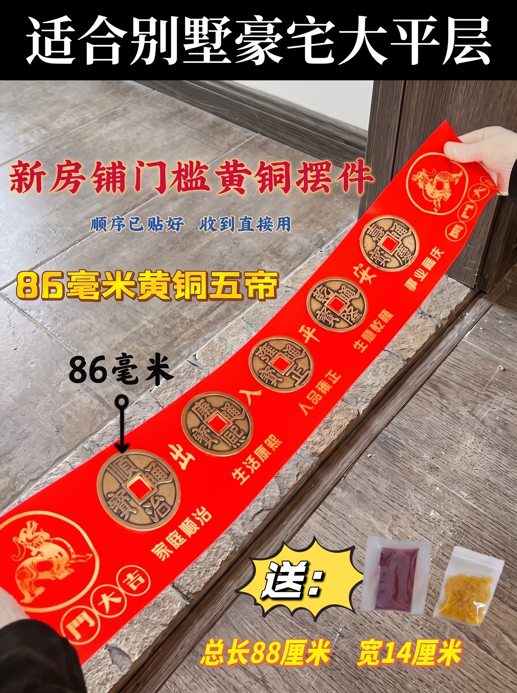 在图片顶部添加黑色背景区域，使整体比例为3:4，并在顶部黑色背… - 图片创意预览