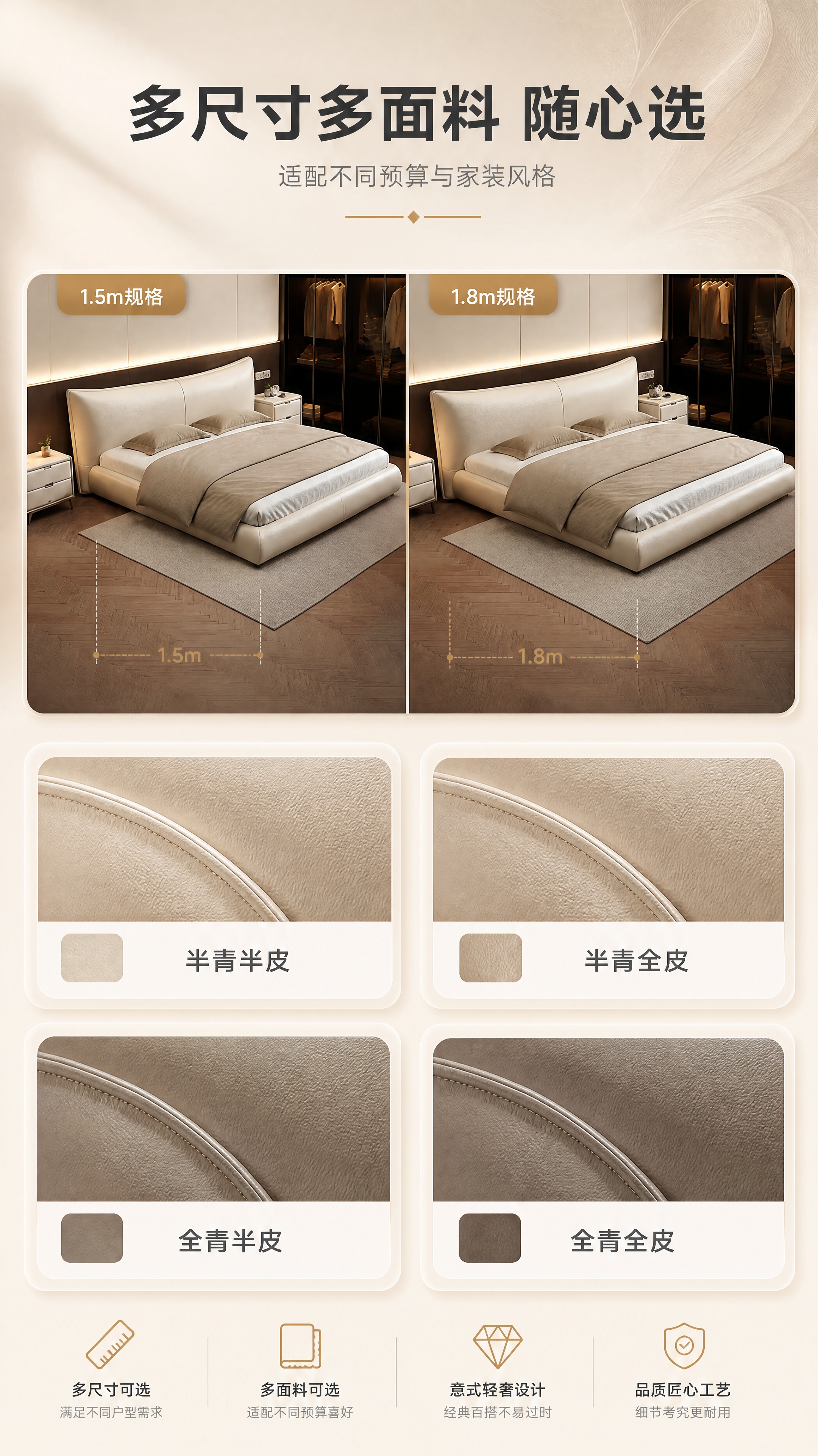 [商品] 使用【图1】意式轻奢弧形软包落地床；保留床头大弧度圆… - 图片创意预览
