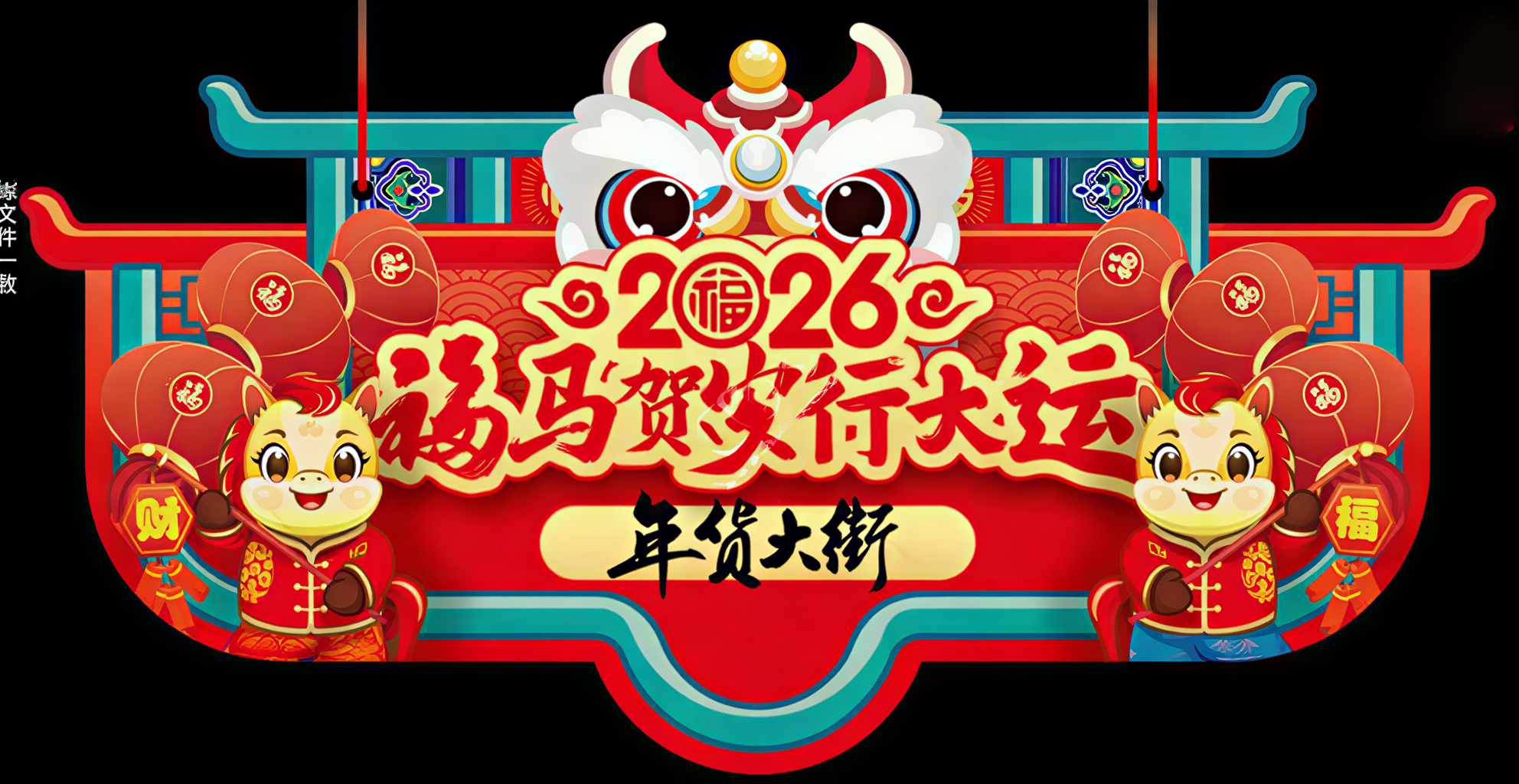 稿定 AI 图片作品 - 图片创意预览