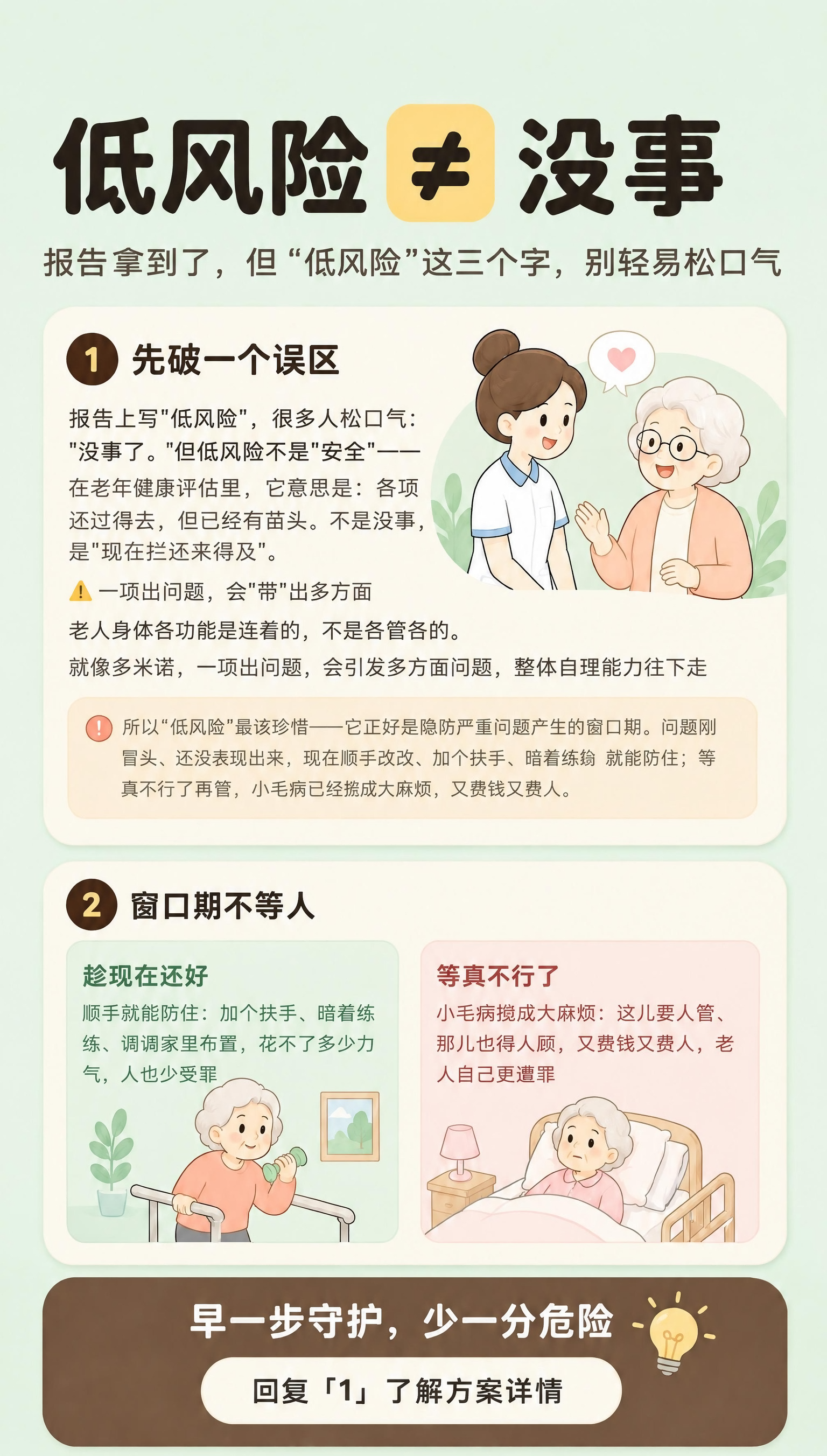 稿定 AI 图片作品 - 图片创意预览