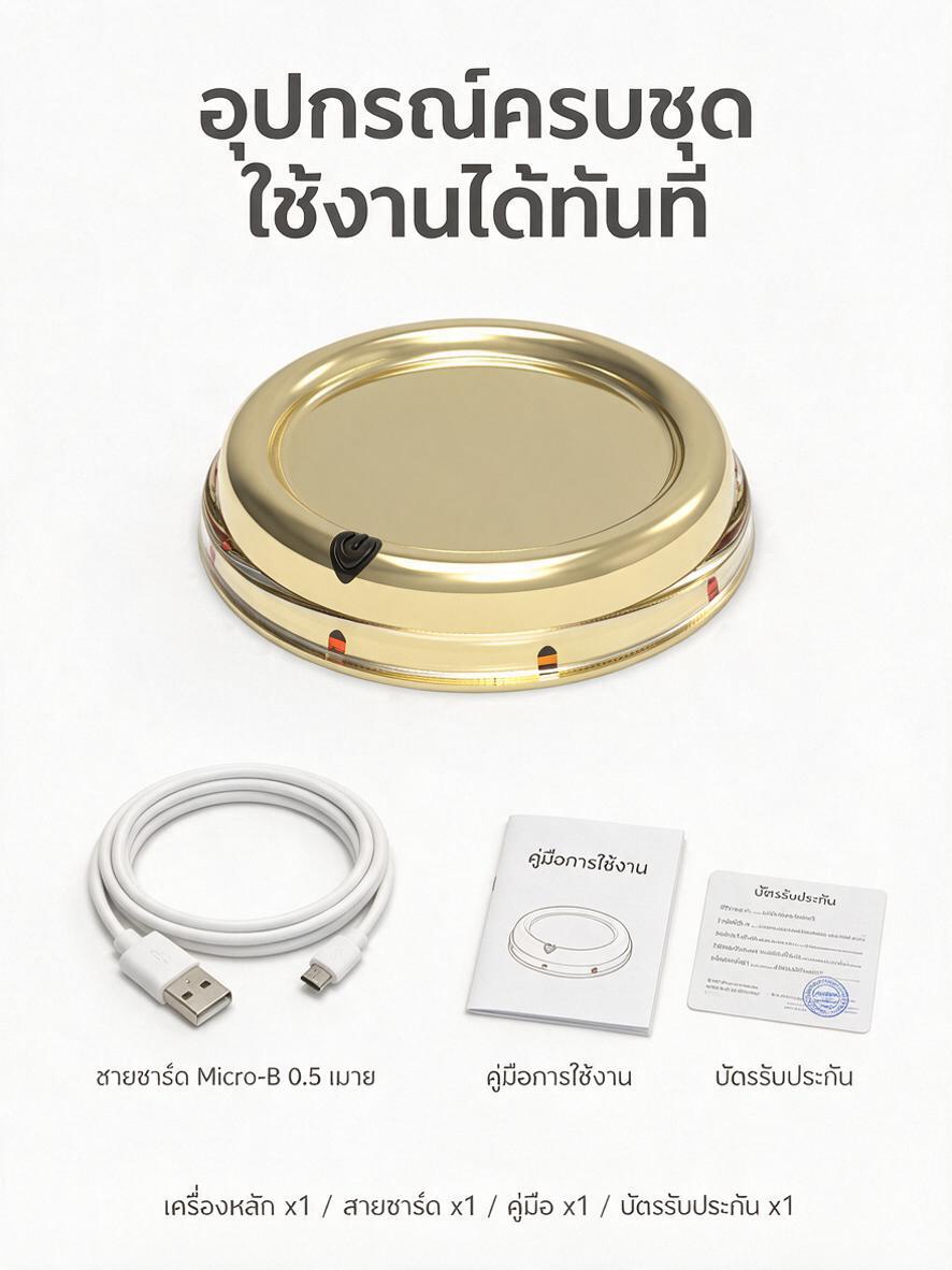 รายละเอียดหน้าที่ 10: อุปกรณ์คร… - 图片创意预览