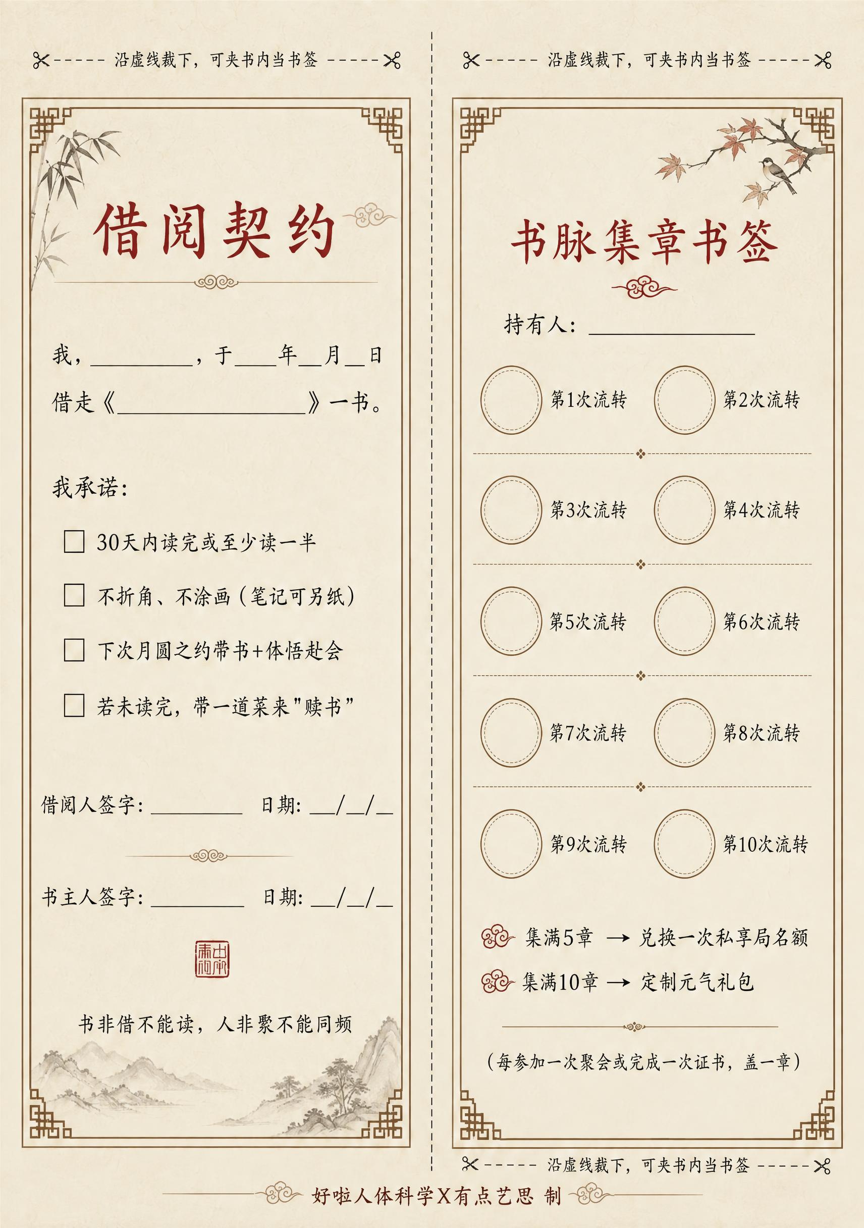 删除图片中所有页码（如P4、P5、P6、P7等页码标识），在图… - 图片创意预览