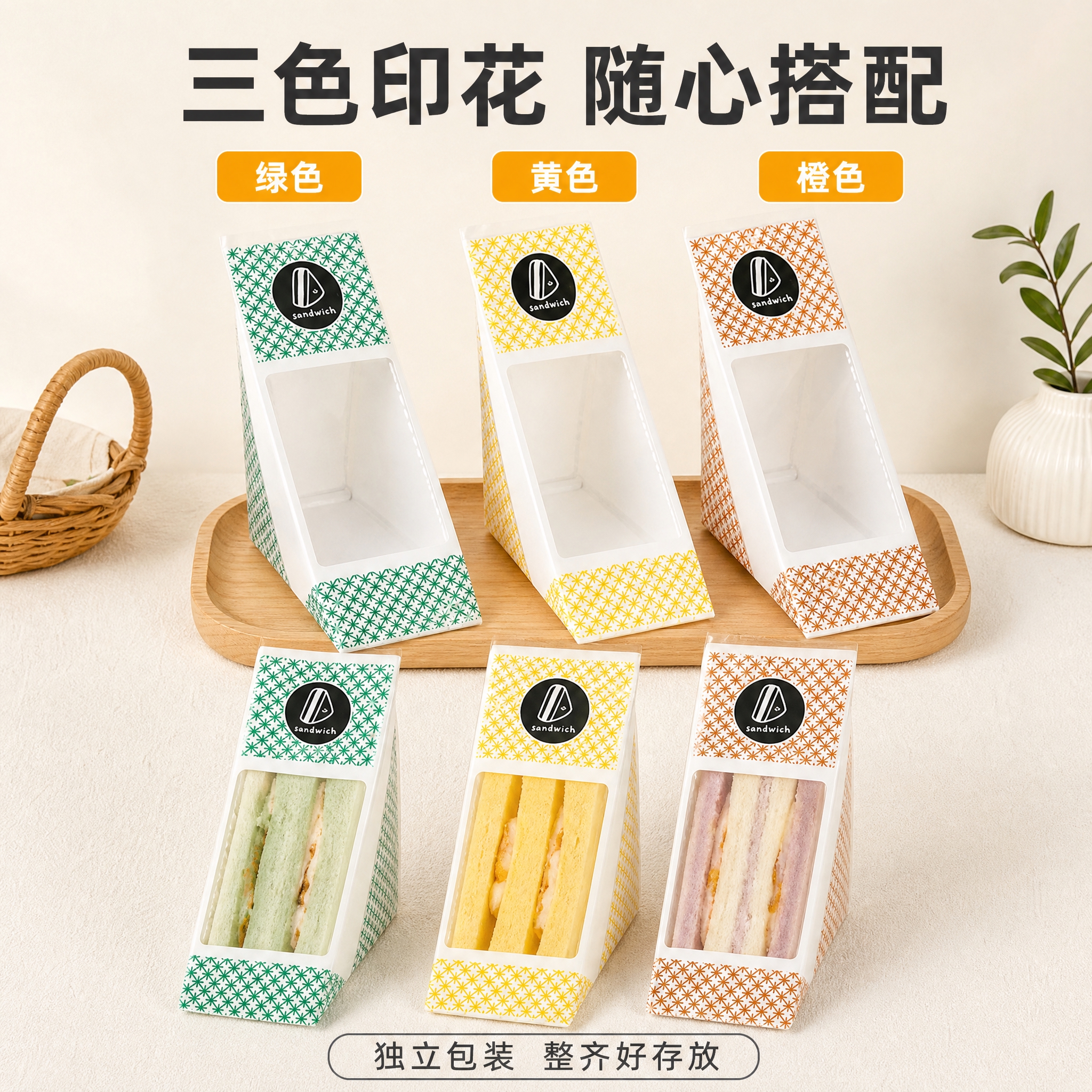 [主图-5] 规格多色决策图，只展示三色印花款的选择空间，帮助… - 图片创意预览
