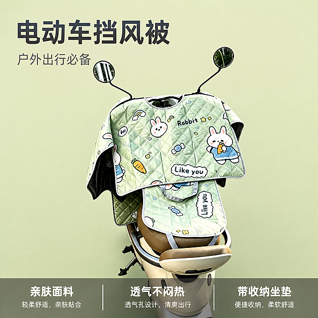 [主图-1] 电动车挡风被商品首图展示，高级促销风，[氛围风格] 简约高级促销感，干净明快吸引点击，[画质] 商业摄影质感、光线柔和通透、产品清晰真实、画面干净高级，[元素] 保持挡风被产品外观（物理结构、材质质感、各图案颜色）与输入产品图保持绝对一致，杜绝任何变形和色差，精细化处理；不改变挡风被原有形态；挡风被完整居中展示在画面中心，商品主体占比严格控制在 65% 左右，画面满屏无边框，[光影] 户外柔和自然光，正面均匀打光，整体通透不灰蒙，轮廓清晰，高光不溢，暗部有层次，[配色] 主色调匹配原有产品配色，背景为简约浅纯色，突出产品主体，[视角构图] 正面平视，产品完整居中不裁切，构图饱满，[文字版式] 左上负空间左对齐留安全边距，大字文案可写「电动车挡风被」，粗体深灰色最大号无衬线字体；下方辅助短句写「户外出行必备」，约一半字号，同色系略浅；底部通栏半透明色块均分三列展示核心卖点：列一「亲肤面料」、列二「透气不闷热」、列三「带收纳坐垫」，每列上短句下说明，白字与深色背景强对比，文字清晰可读，不遮挡产品主体，[比例分辨率] 1:1 比例，4k 分辨率；文字清晰锐利，画面超高清，[负向提示词] 变形，水印，文字错乱，产品图模糊，背景杂乱，改变挡风被原有形态，遮挡产品主体