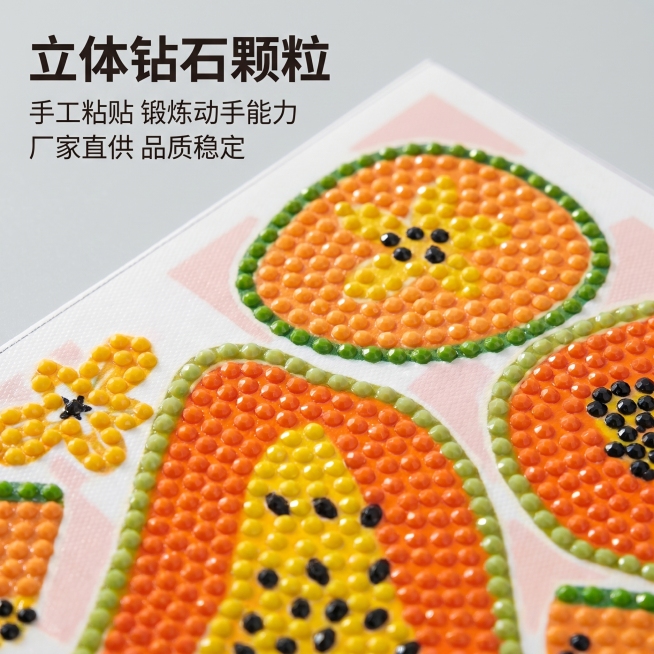「图片1」，生成一套主图（5张），商品名称手工钻石画，卖点是厂家批发，锻炼动手能力，风格是家居现代简约，适配1688平台，主图比例为1:1预览效果