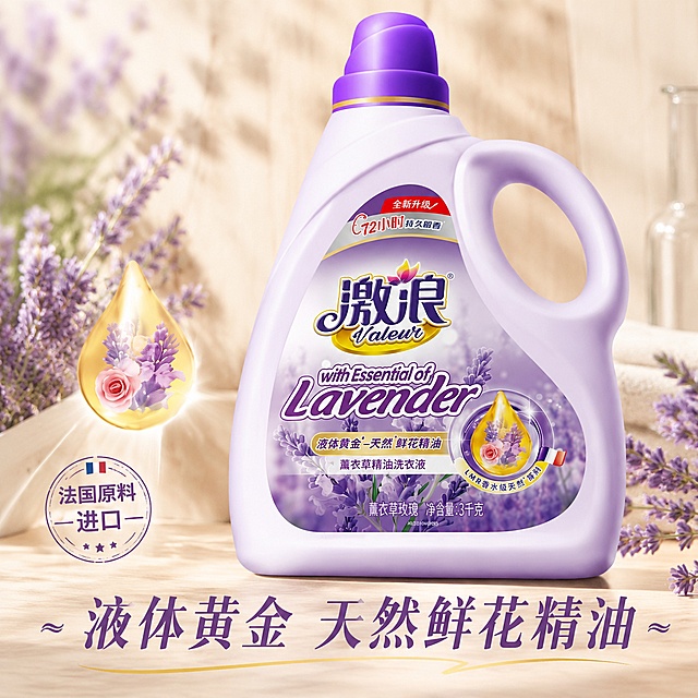 使用爆款主图复刻技能生成5张比例1:1的电商主图，适配平台为抖音，商品为「图片1」，参考图为「图片1」，商品卖点为 ，我想要这种偏法式的风格