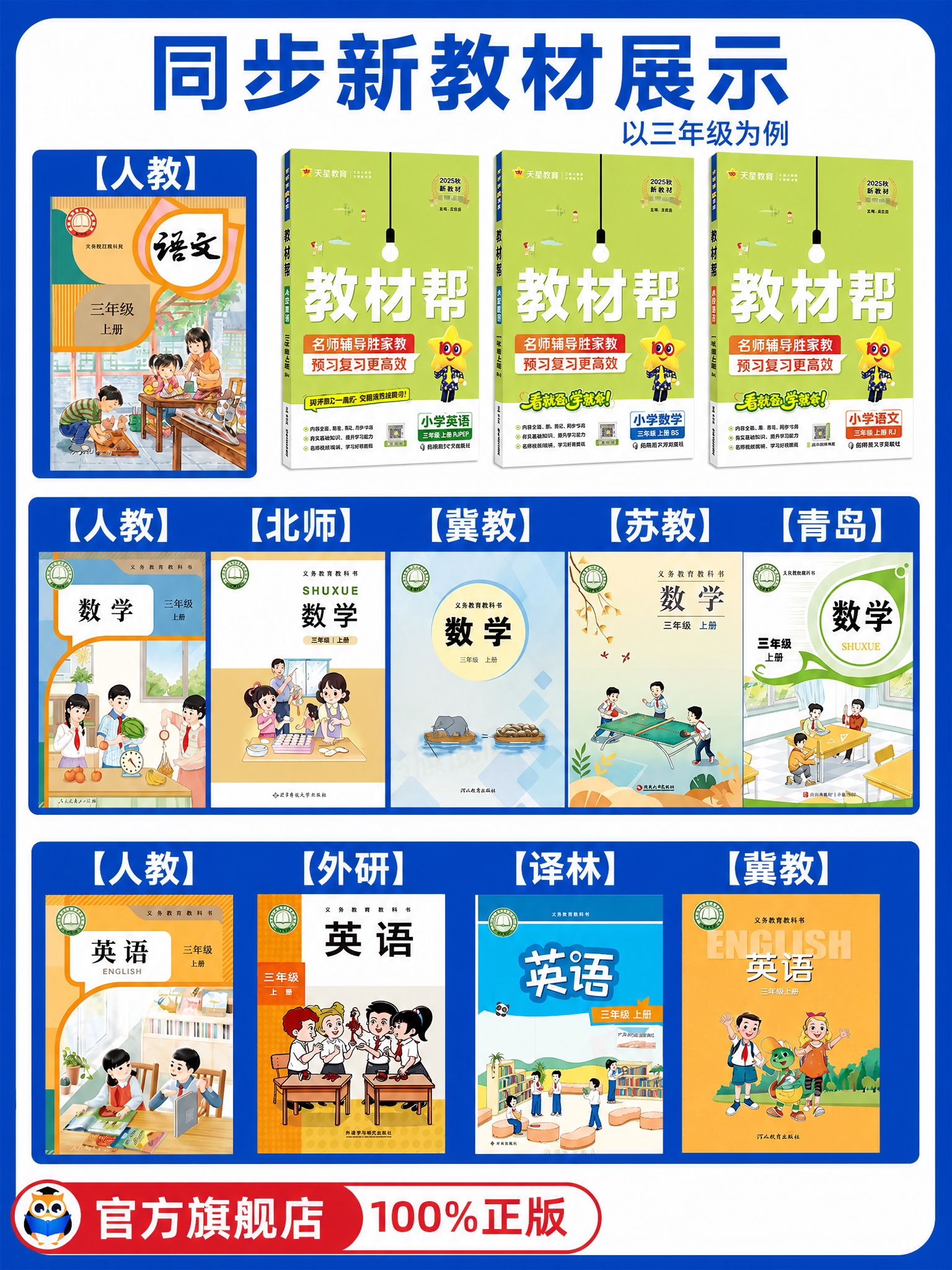 基于参考图的版式和内容，优化生成一张电商详情页版本展示图，宽度… - 图片创意预览