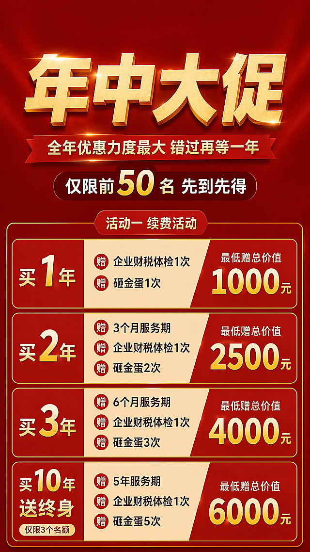 「图片1」不要体现618「图片1」上下空白地方直接裁剪掉「图片1」上面空白没有文字的地方直接裁剪掉
