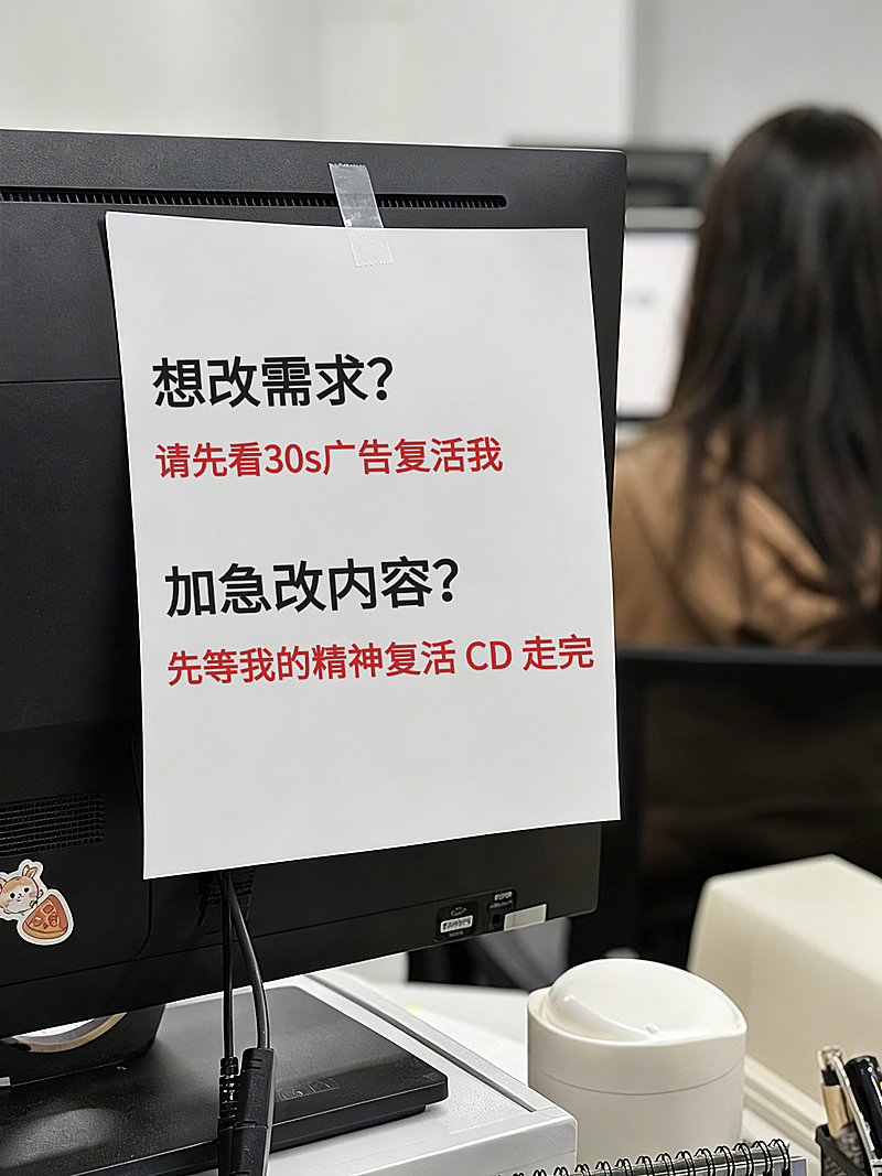 职场打工人创意文案分享工位实景风小红书封面