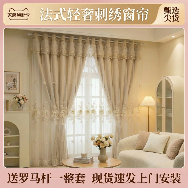 重新生成预览效果