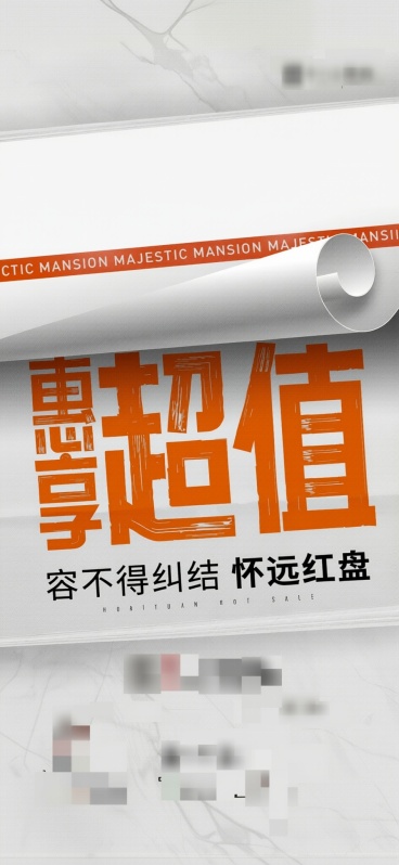 颜色换成橙色，去掉品牌相关字眼预览效果