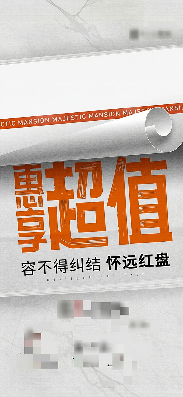 颜色换成橙色，去掉品牌相关字眼