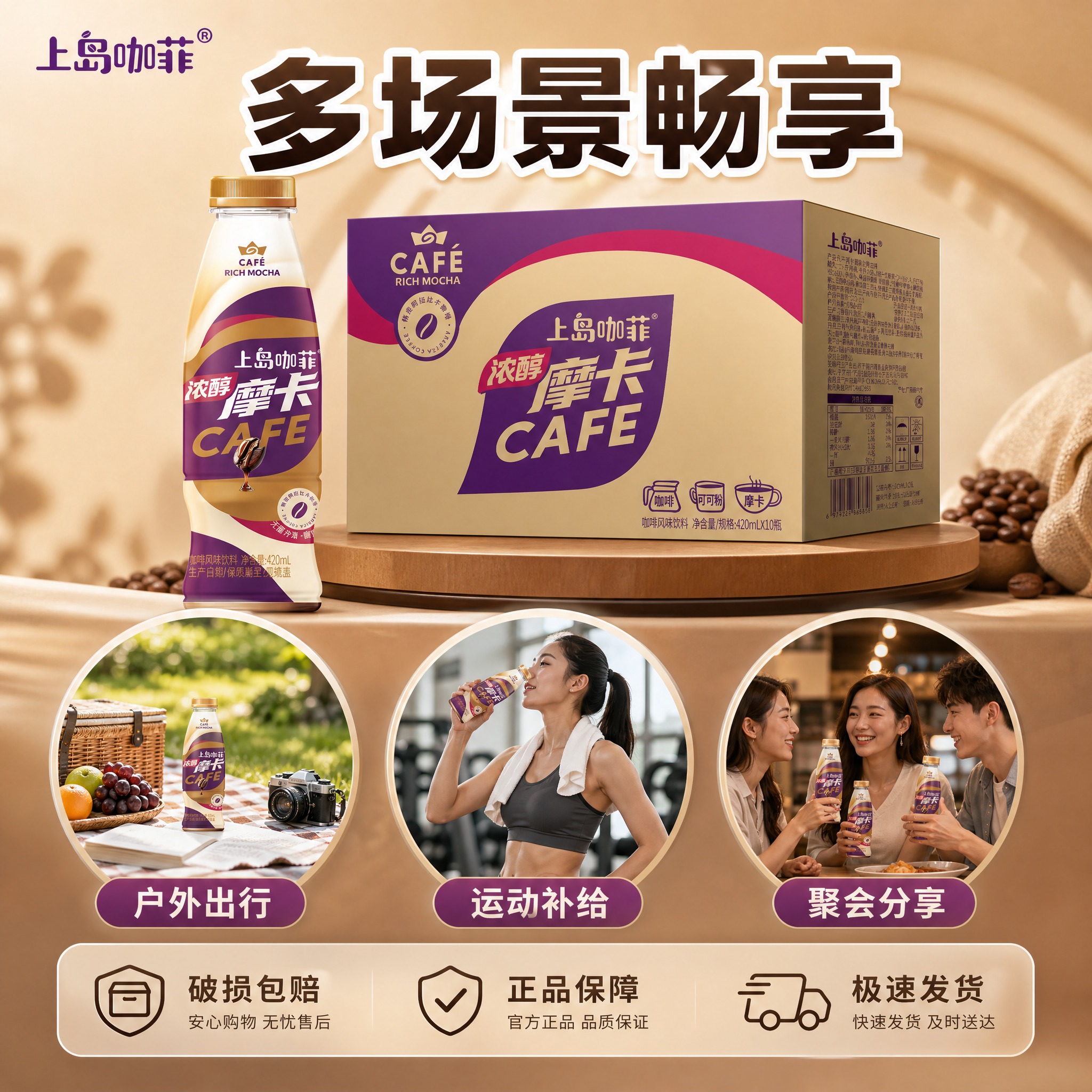 [主图-7] 多场景适用 服务保障 转化促单主图 [统一基调]… - 图片创意预览