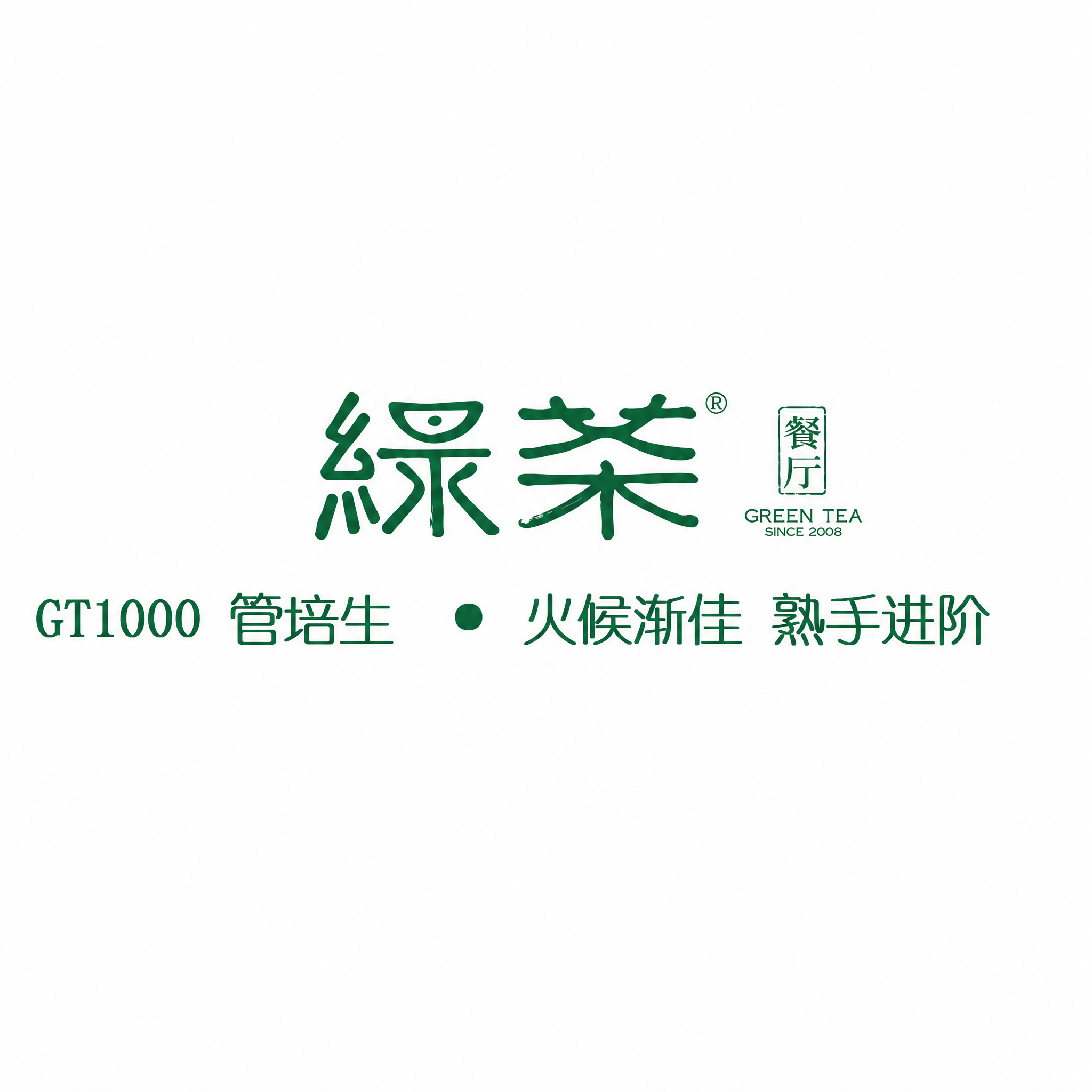保持图片中所有文字、logo、布局和颜色完全不变，仅将整张图片… - 图片创意预览