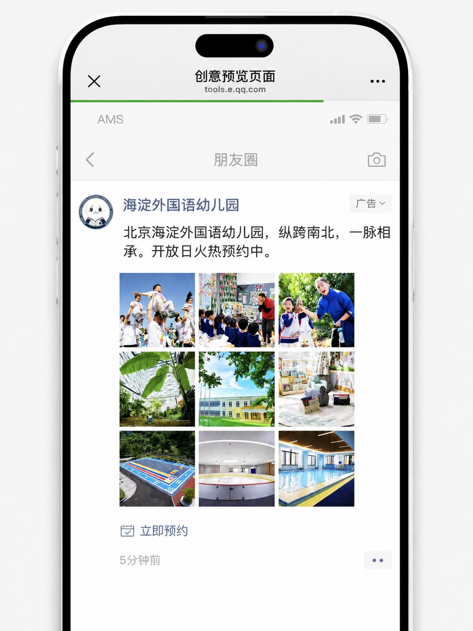 创意预览图
