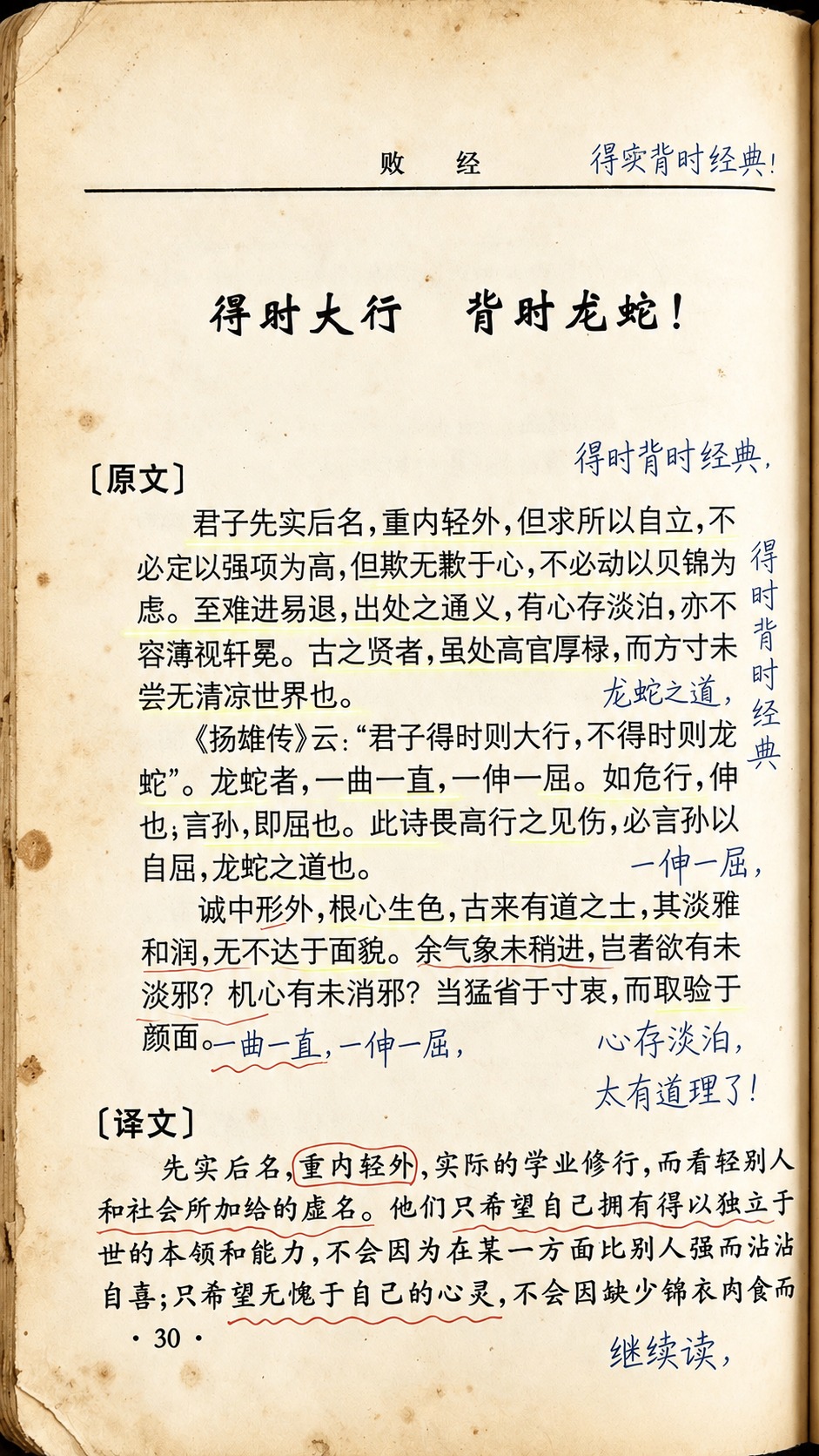 去除图片右下角的所有水印文字和公众号图标，保持图片其余内容完全… - 图片创意预览