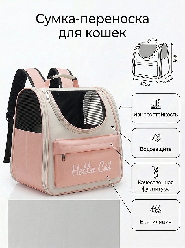 保留图一整体布局、文字信息和包包造型，将包包的浅紫色替换为图三包包的肉粉色配色，严格还原图三包包的肉粉色外观和颜色