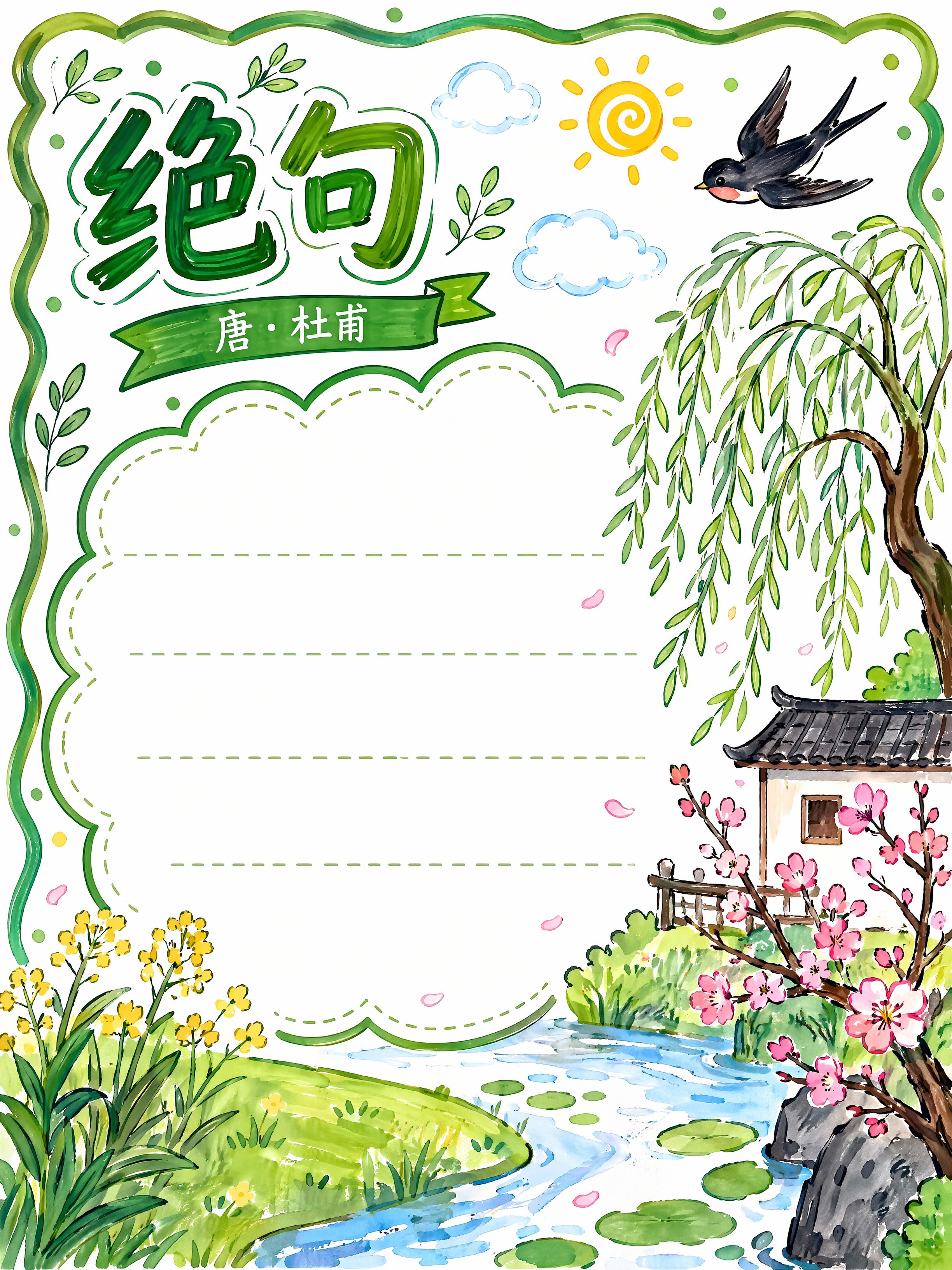 创意预览图