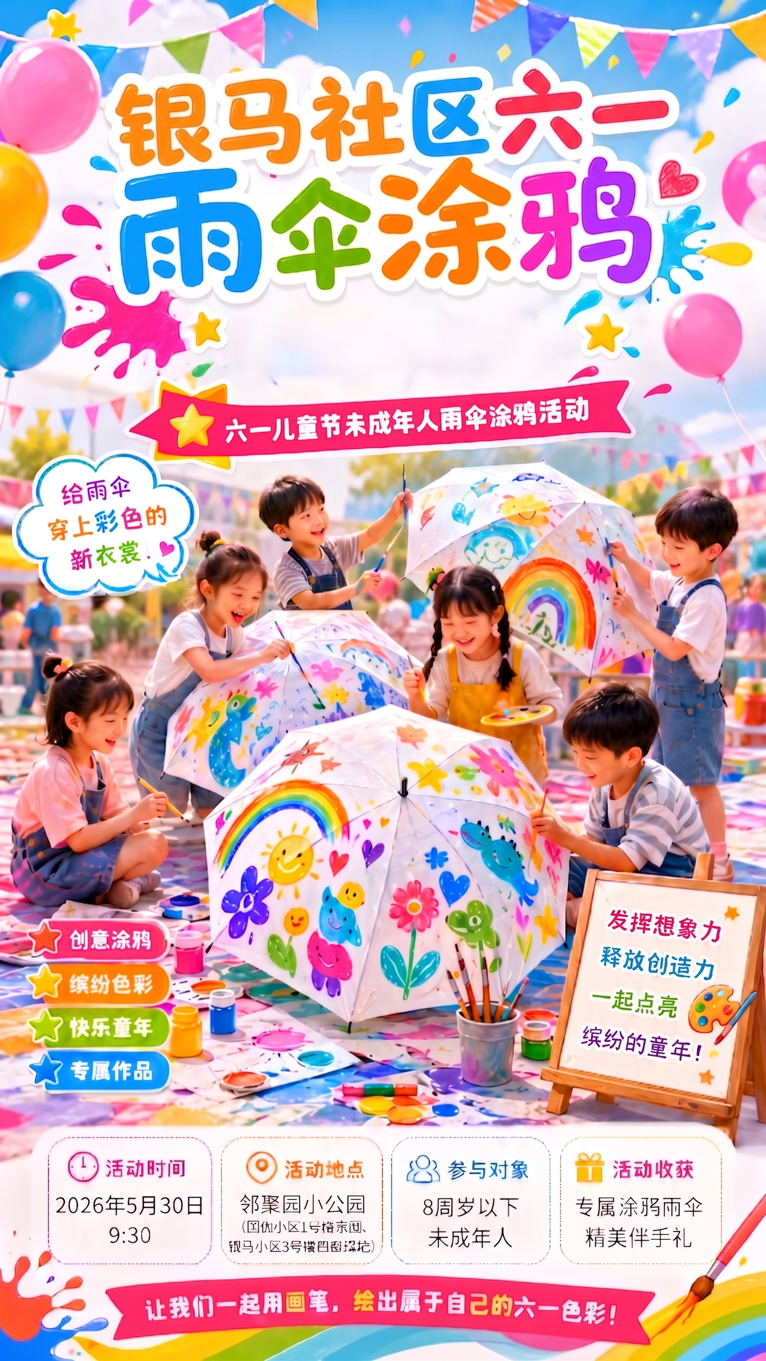 稿定 AI 图片作品 - 图片创意预览