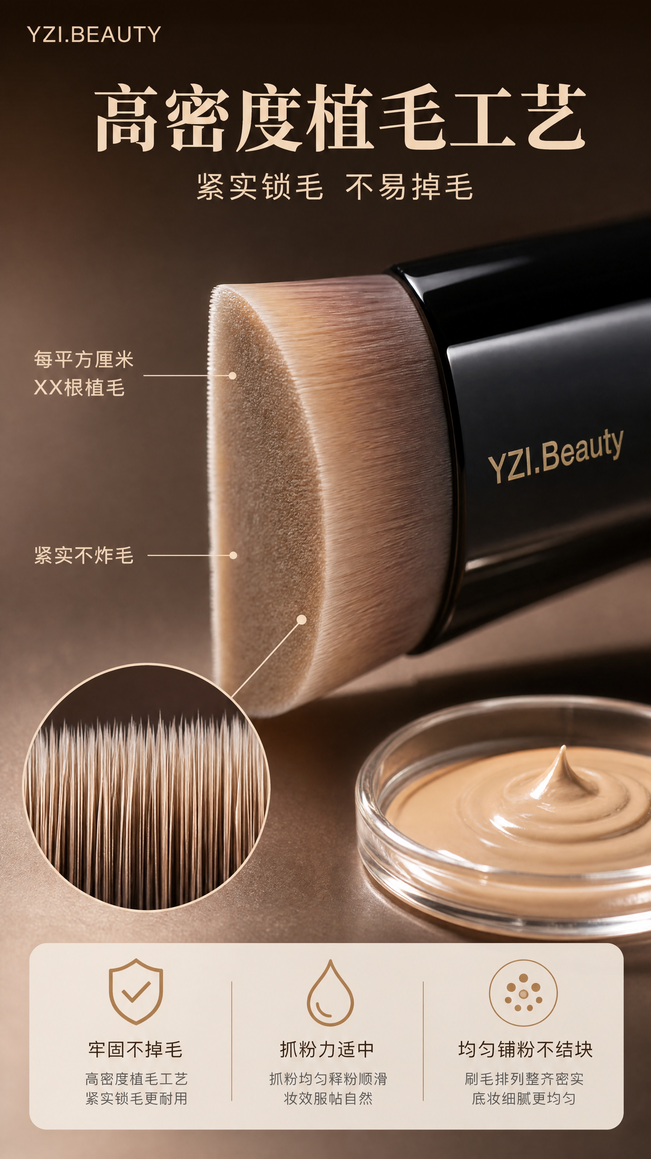 [商品] 使用【图1】YZI.BEAUTY月牙粉底刷；保留黑色… - 图片创意预览