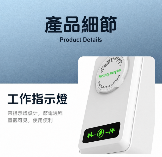 保持原图片的布局不变，将图片中所有简体中文字修改为对应的台湾正体繁体字，不改变英文部分，保持图片其他元素不变，保留所有图标和线条预览效果