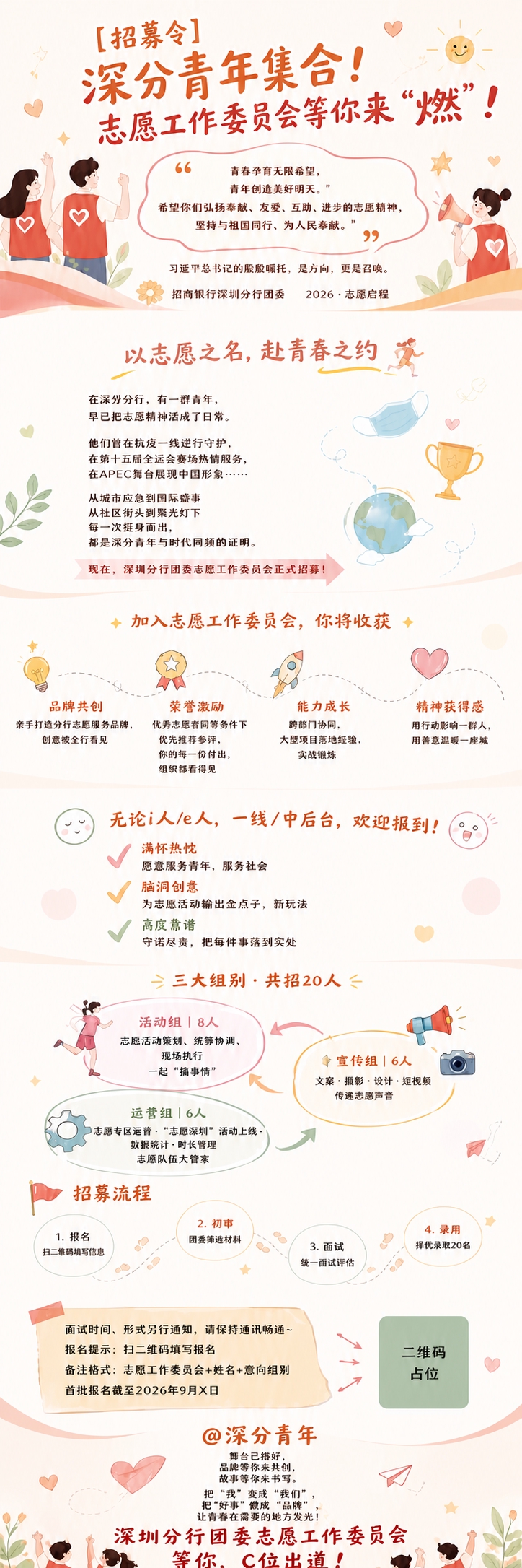 稿定 AI 图片作品 - 图片创意预览