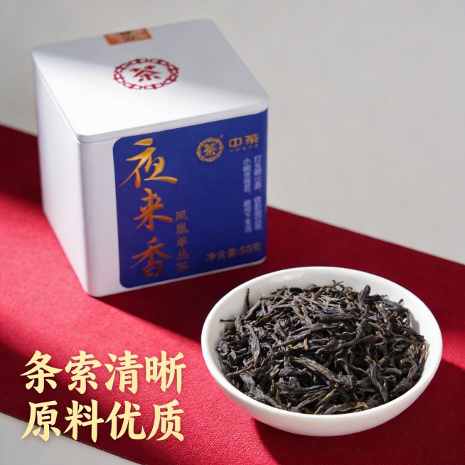 [主图 4] 干茶细节展示图，新中式国潮风格统一，展示干茶原料品质，合规设计不包含敏感内容。
[氛围风格] 自然干净，突出原料品质，吸引人购买。
[画质] 商业摄影质感、光线柔和通透、产品清晰真实、画预览效果