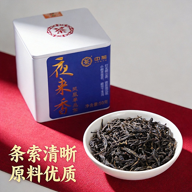 [主图 4] 干茶细节展示图，新中式国潮风格统一，展示干茶原料品质，合规设计不包含敏感内容。
[氛围风格] 自然干净，突出原料品质，吸引人购买。
[画质] 商业摄影质感、光线柔和通透、产品清晰真实、画面干净高级。
[元素] 完整方罐产品放在画面左上，保持外观完全一致不变形，占比约30%。右下搭配白瓷碗装干茶茶叶，展示干茶条索清晰，整体放置在红色茶席上，背景简洁干净，新中式国潮氛围。
[光影] 自然光从左侧照入，干茶纹理清晰，光泽自然，整体氛围雅致。
[配色] 红色茶席搭配深褐干茶，和方罐白金蓝配色协调，自然舒服。
[视角构图] 对角构图，左上方罐右下干茶细节，画面完整满铺无边框。
[文字版式] 左下角放置文案 "条索清晰 原料优质"，金色书法字体，不遮挡产品主体。
[比例分辨率] 1:1 比例，2k 分辨率；文字清晰锐利，画面超高清。
[负向提示词] 变形，水印，文字错乱，产品图模糊，背景杂乱，遮挡主体，敏感内容。