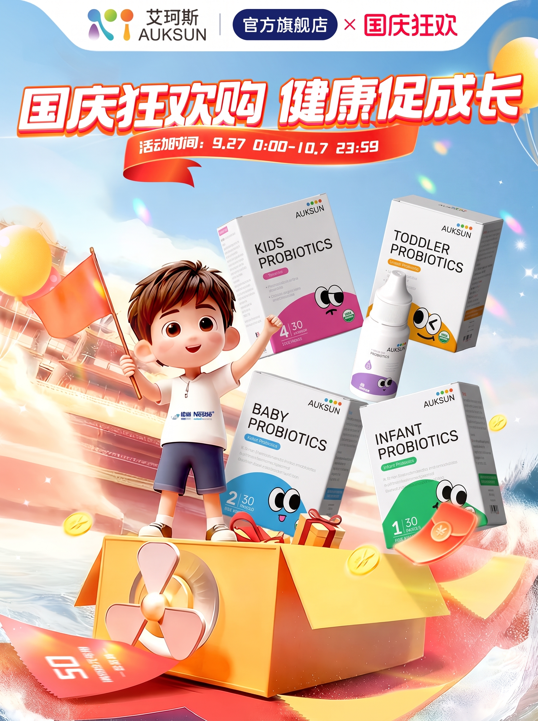 稿定 AI 图片作品 - 图片创意预览