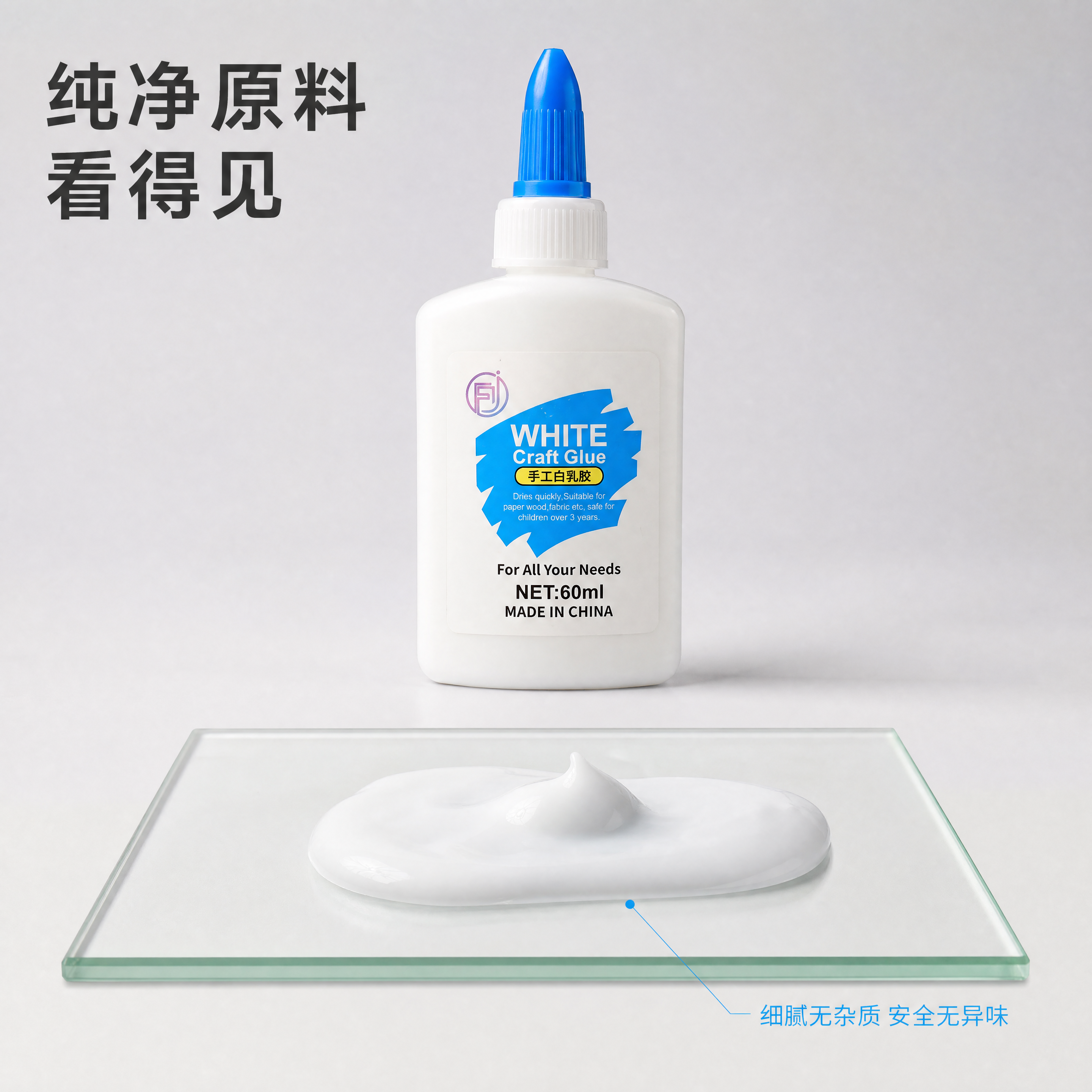 [主图-3] 手工白乳胶质地细节展示 [氛围风格] 真实质感突… - 图片创意预览
