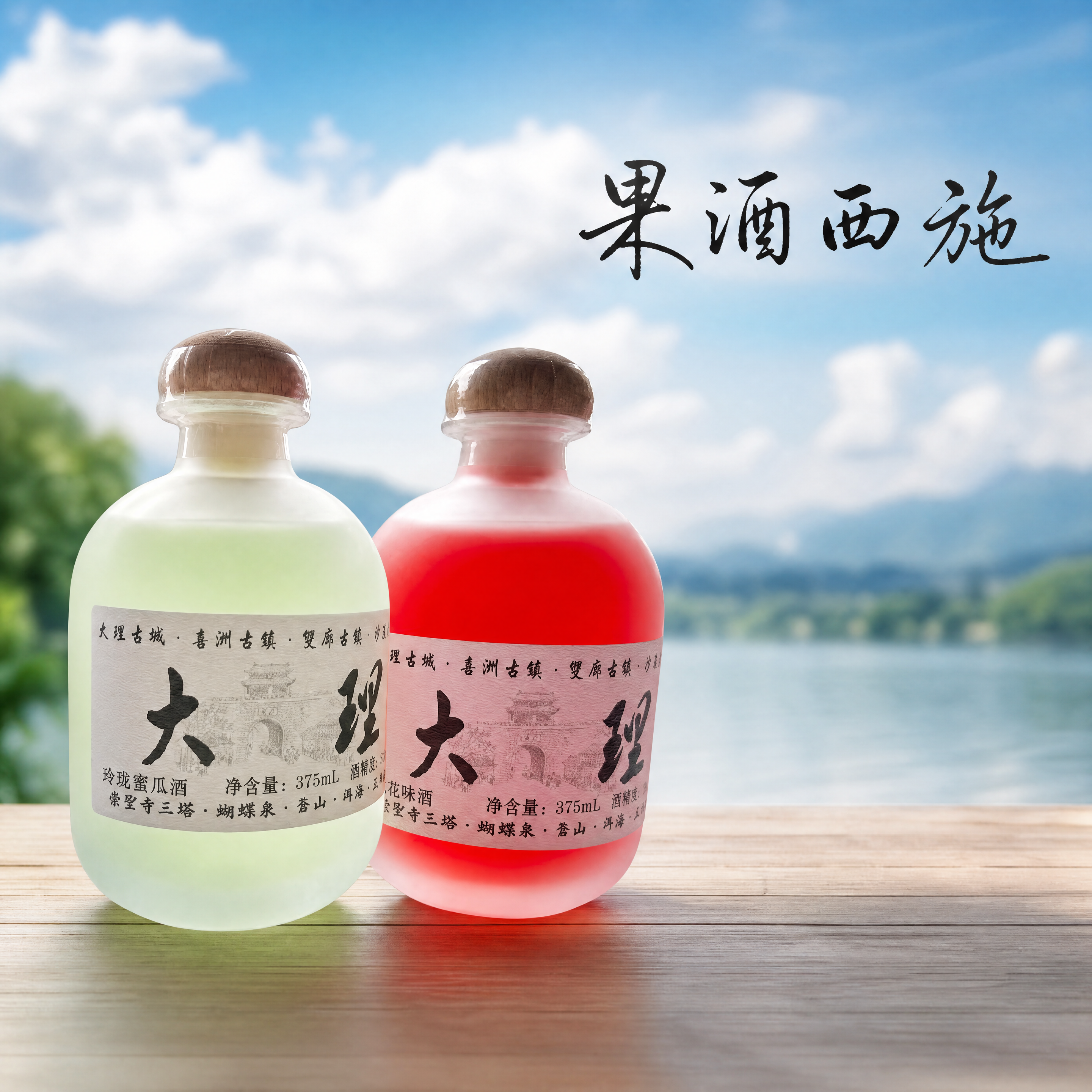 创意预览图