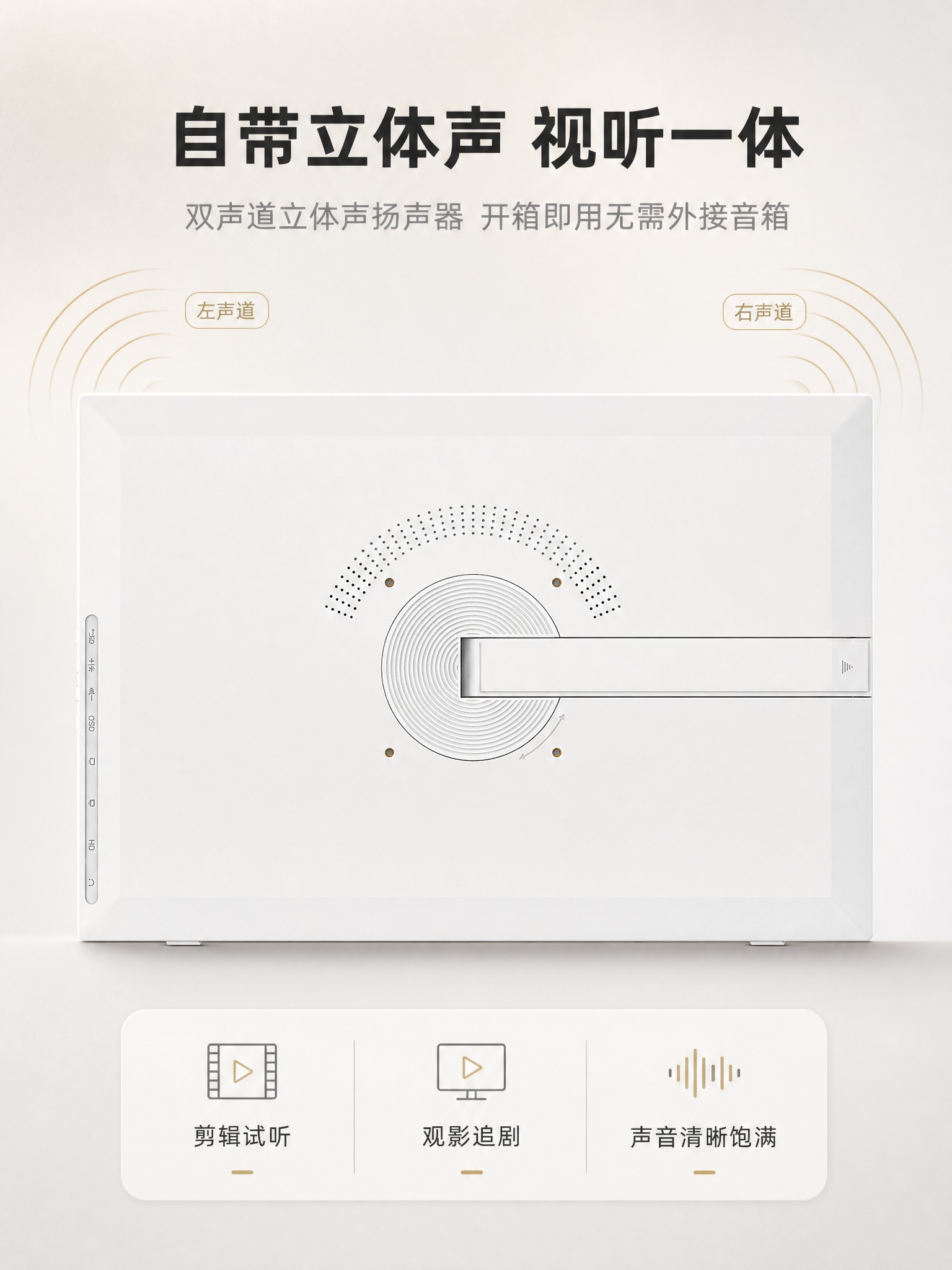 [商品] 使用【图1】背面正视图白色便携显示屏；保留素白机身、… - 图片创意预览